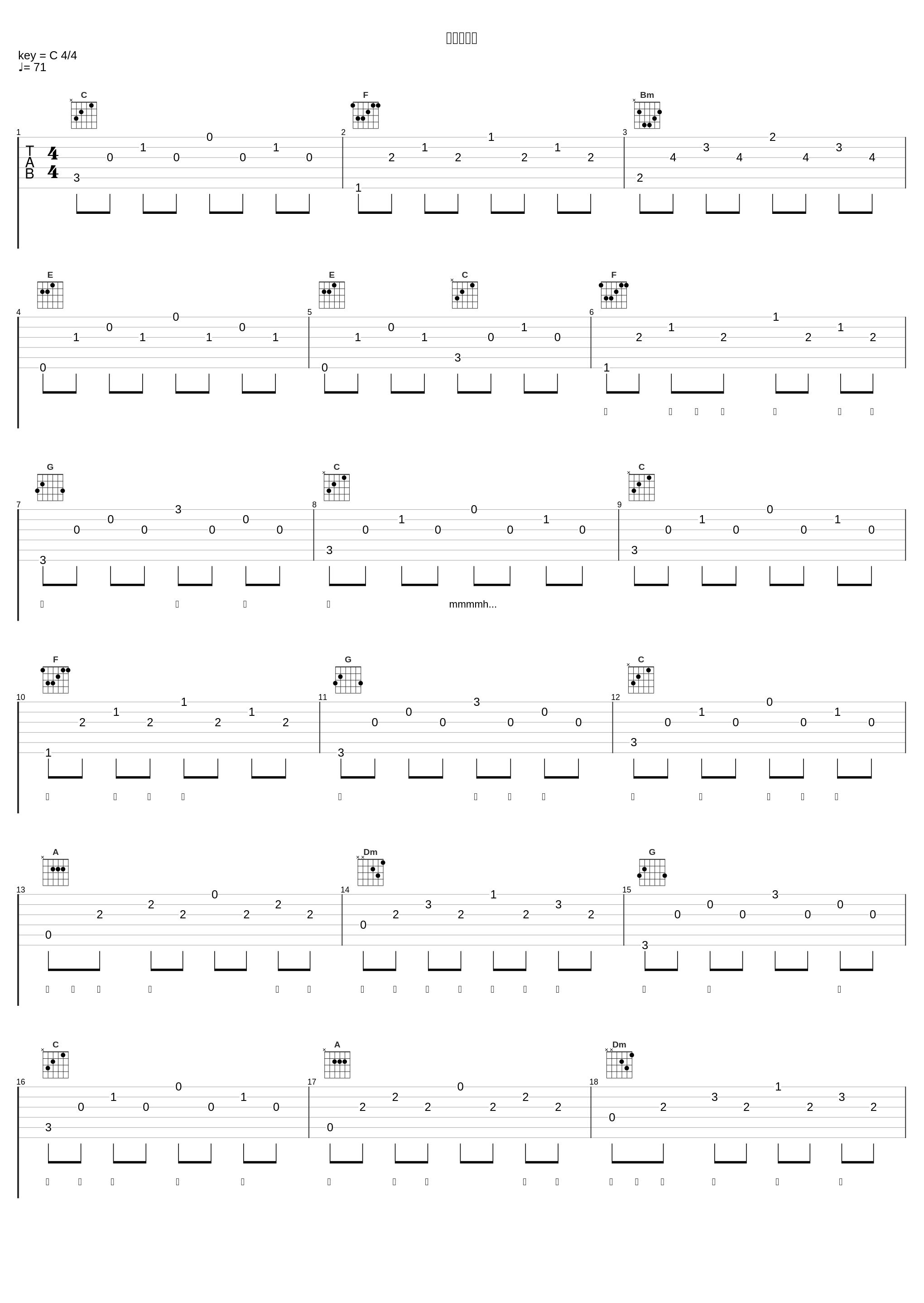 ミラクルズ_平井堅_1