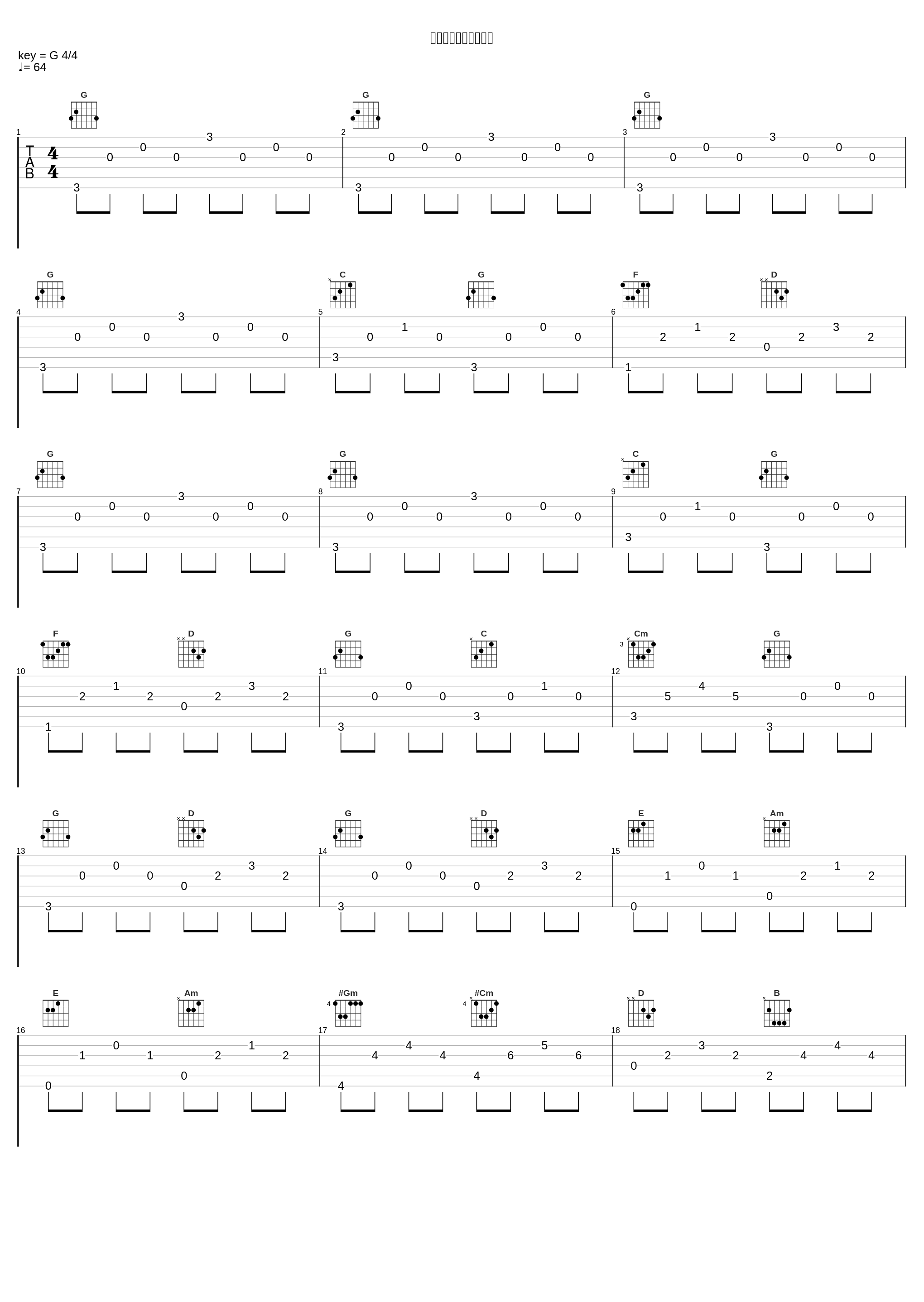 笑顔を取り戻すために_藤泽庆昌_1