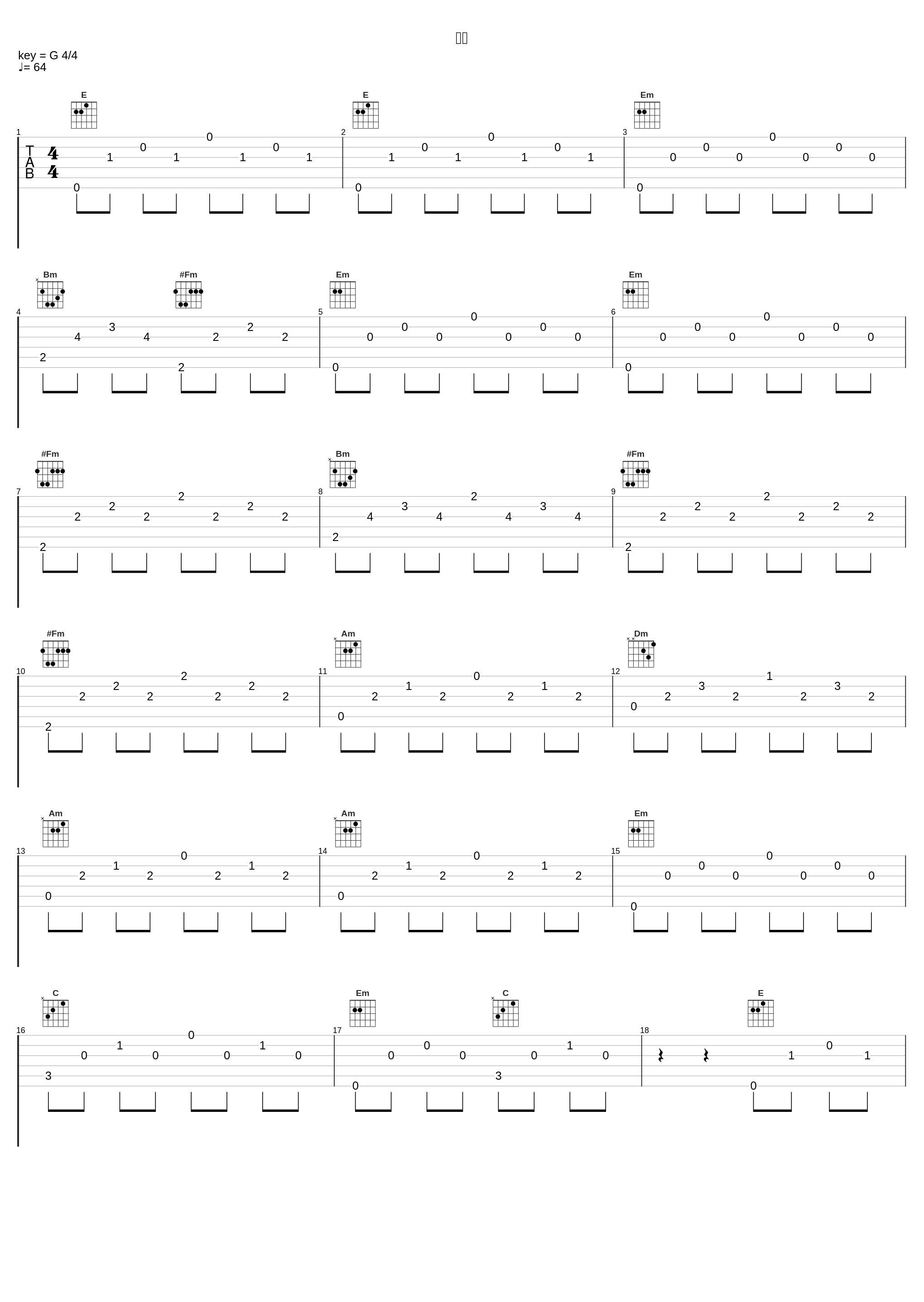 宣告_川井宪次_1