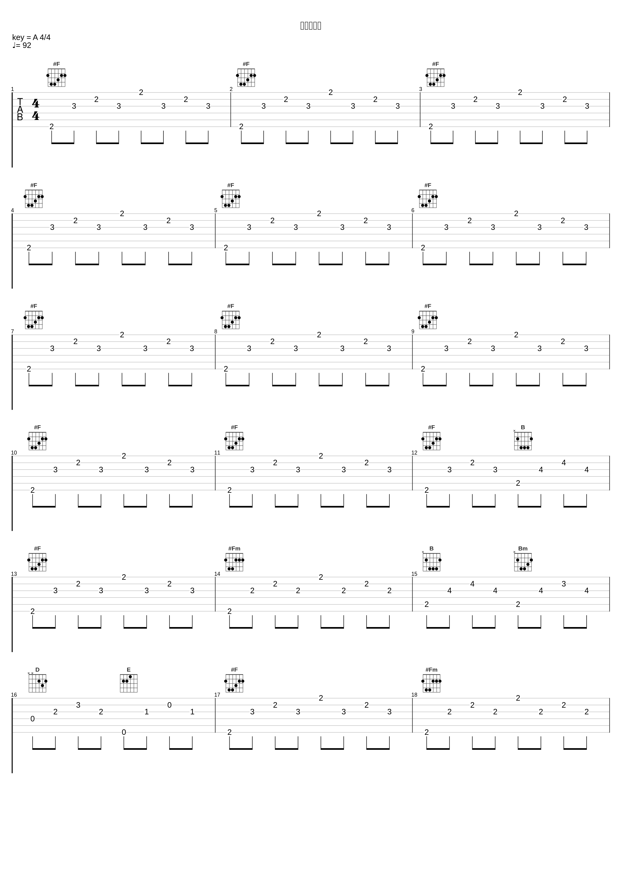 プロの仕事_藤泽庆昌_1