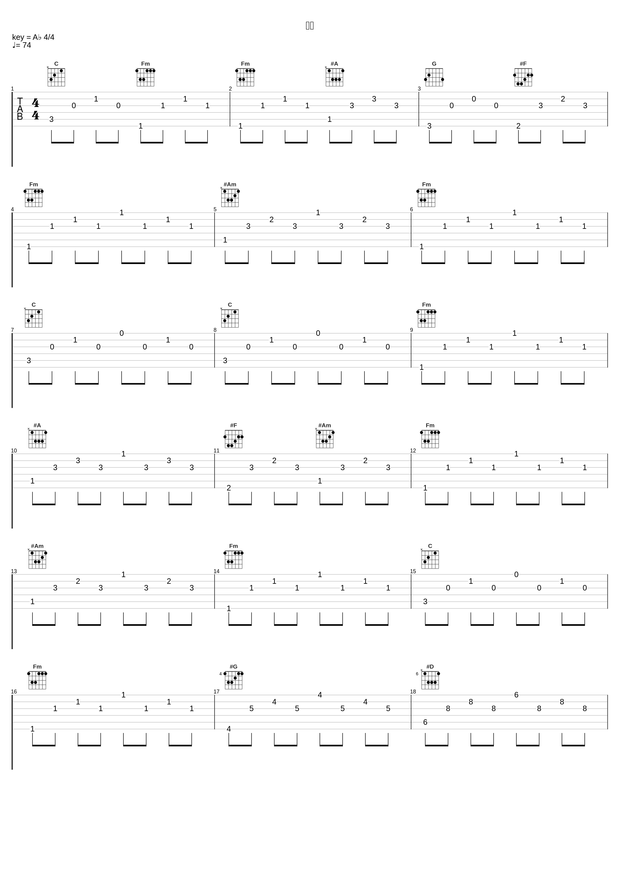 さえ_遠藤幹雄_1