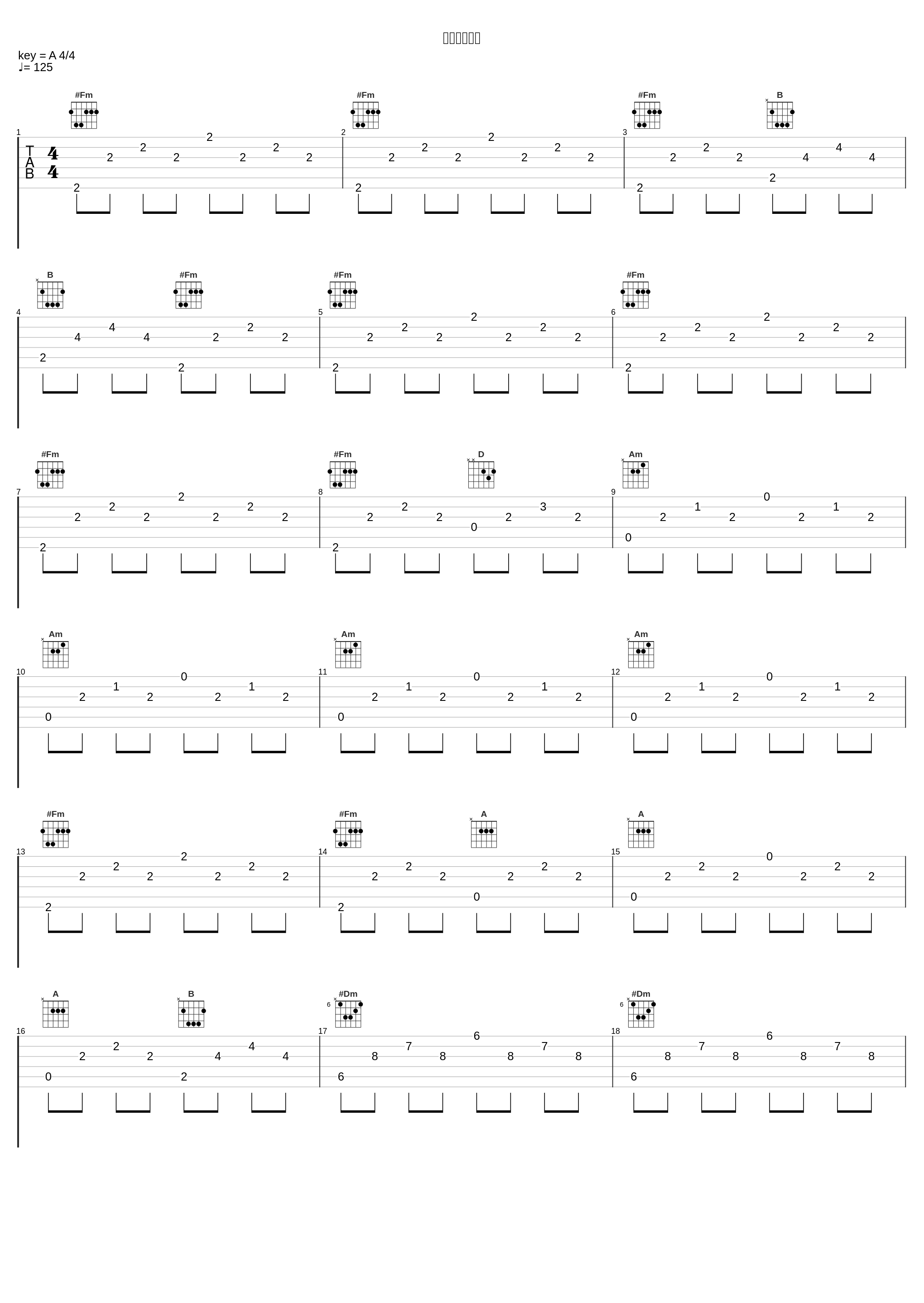 交錯する意思_藤泽庆昌_1