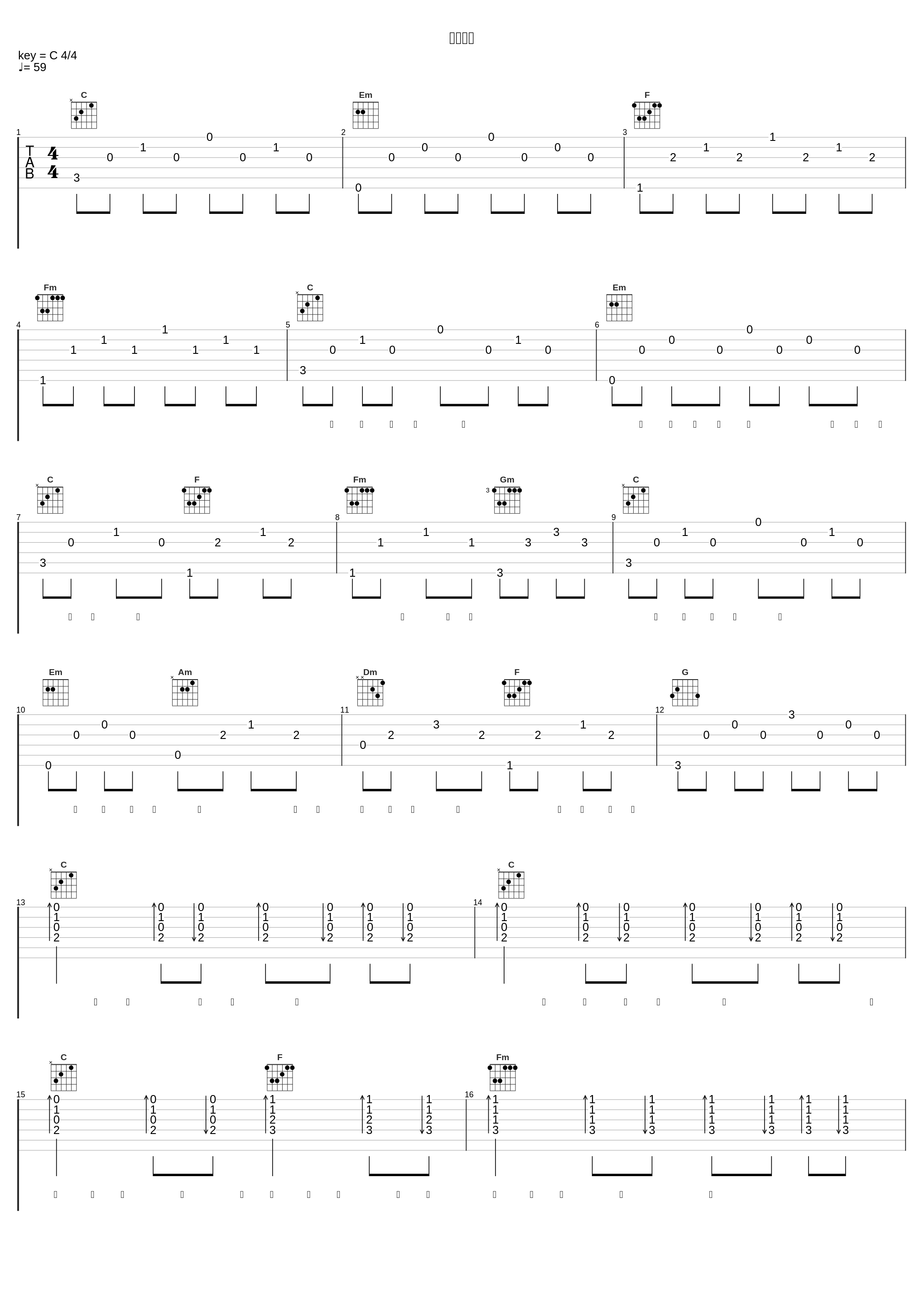 梦的颜色_井柏然_1