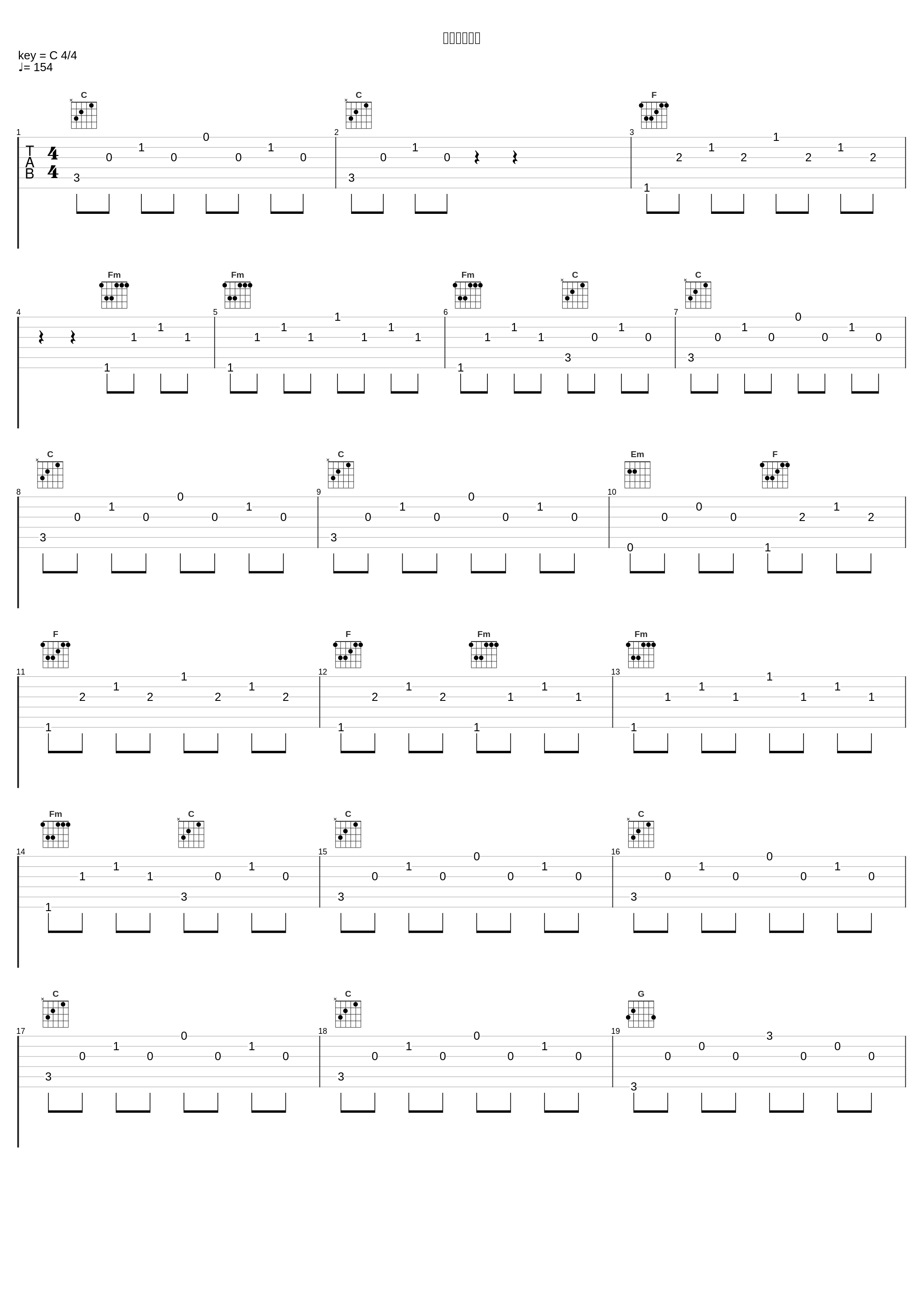 本当の気持ち_神谷浩史_1