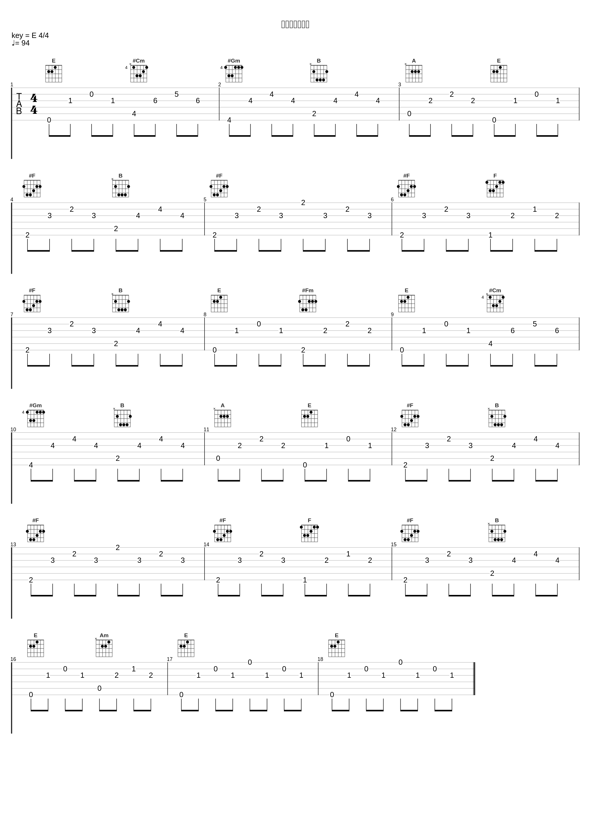 ぽのかのテーマ_羽鸟风画_1