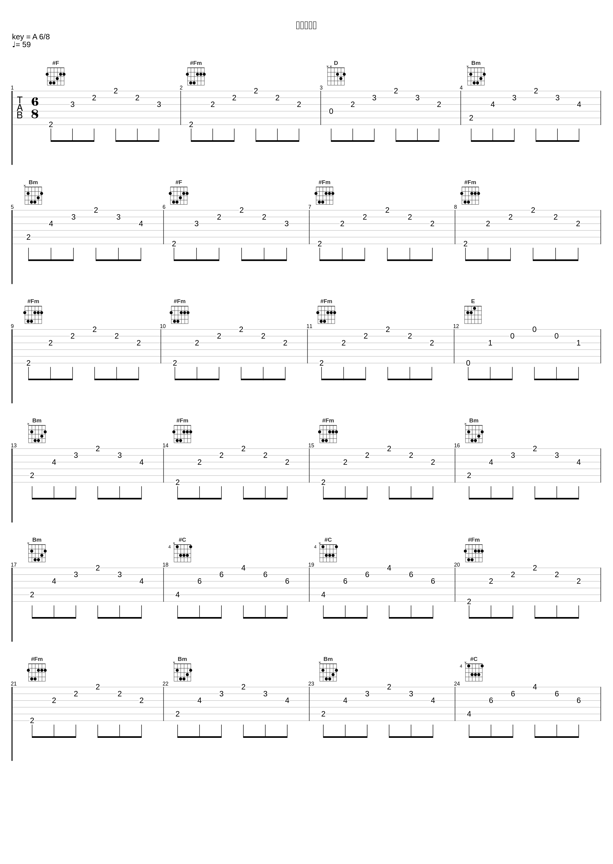 悲しい記憶_川井宪次_1