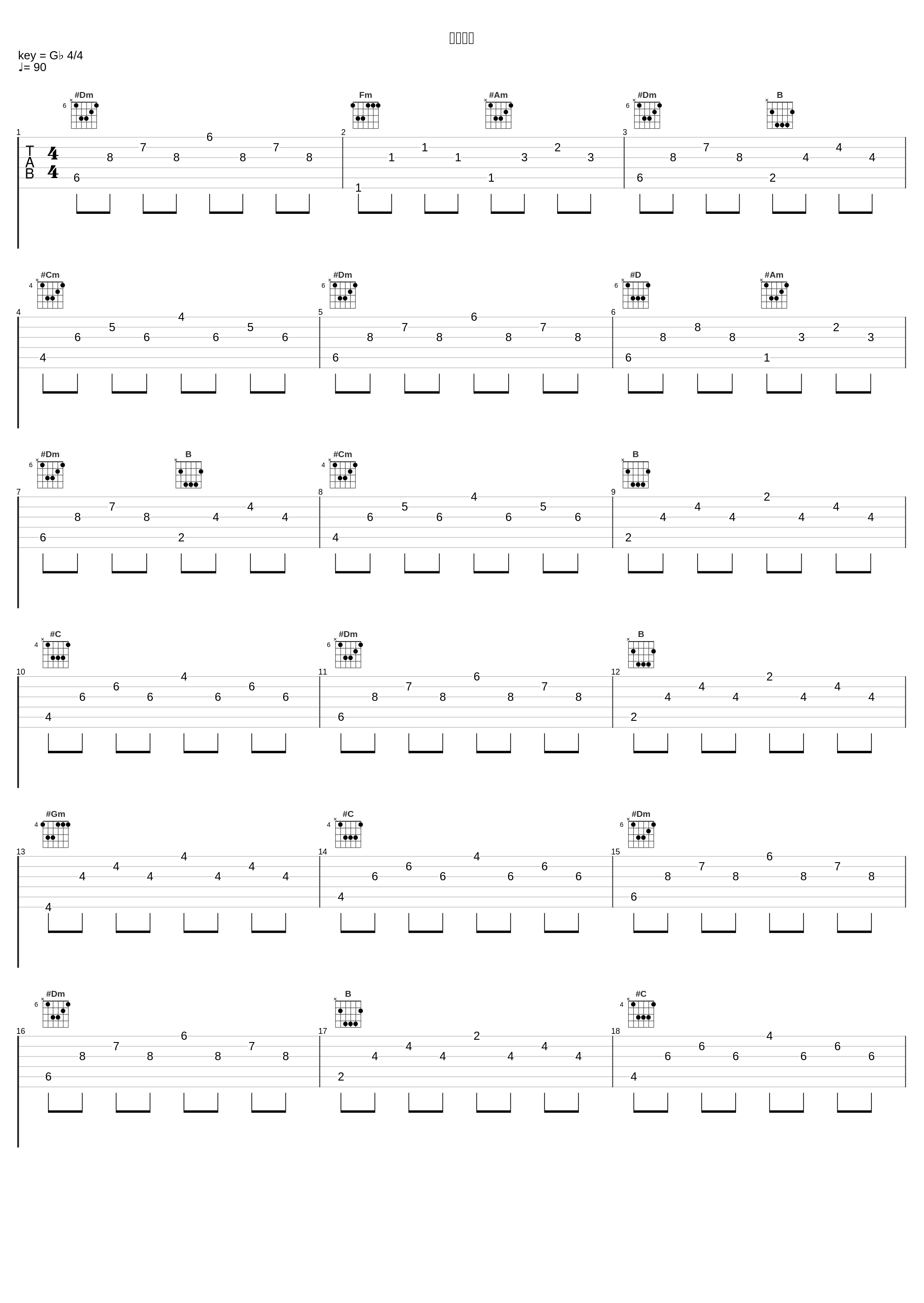 犯人探し_川井宪次_1