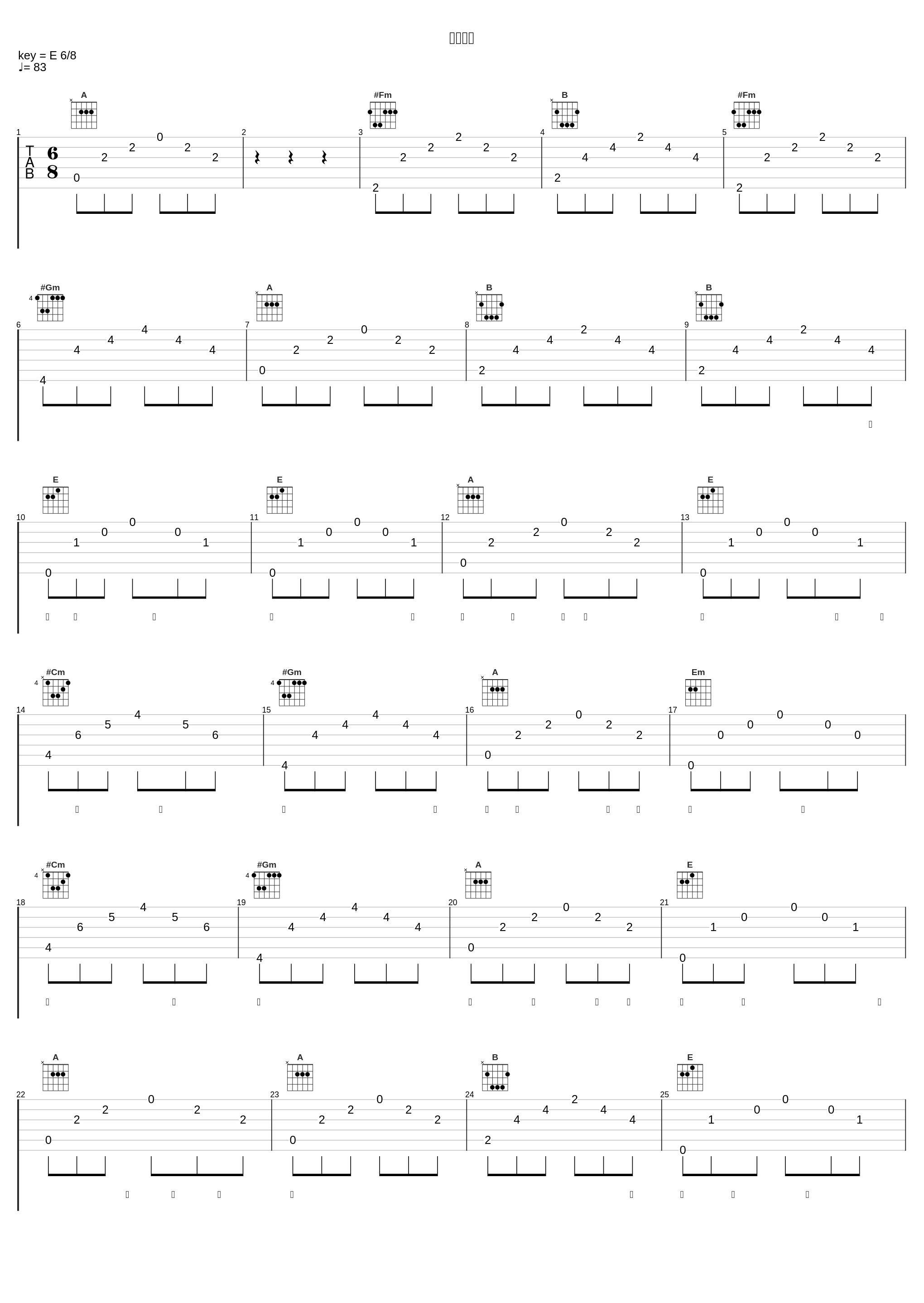 今又重阳_廖昌永_1