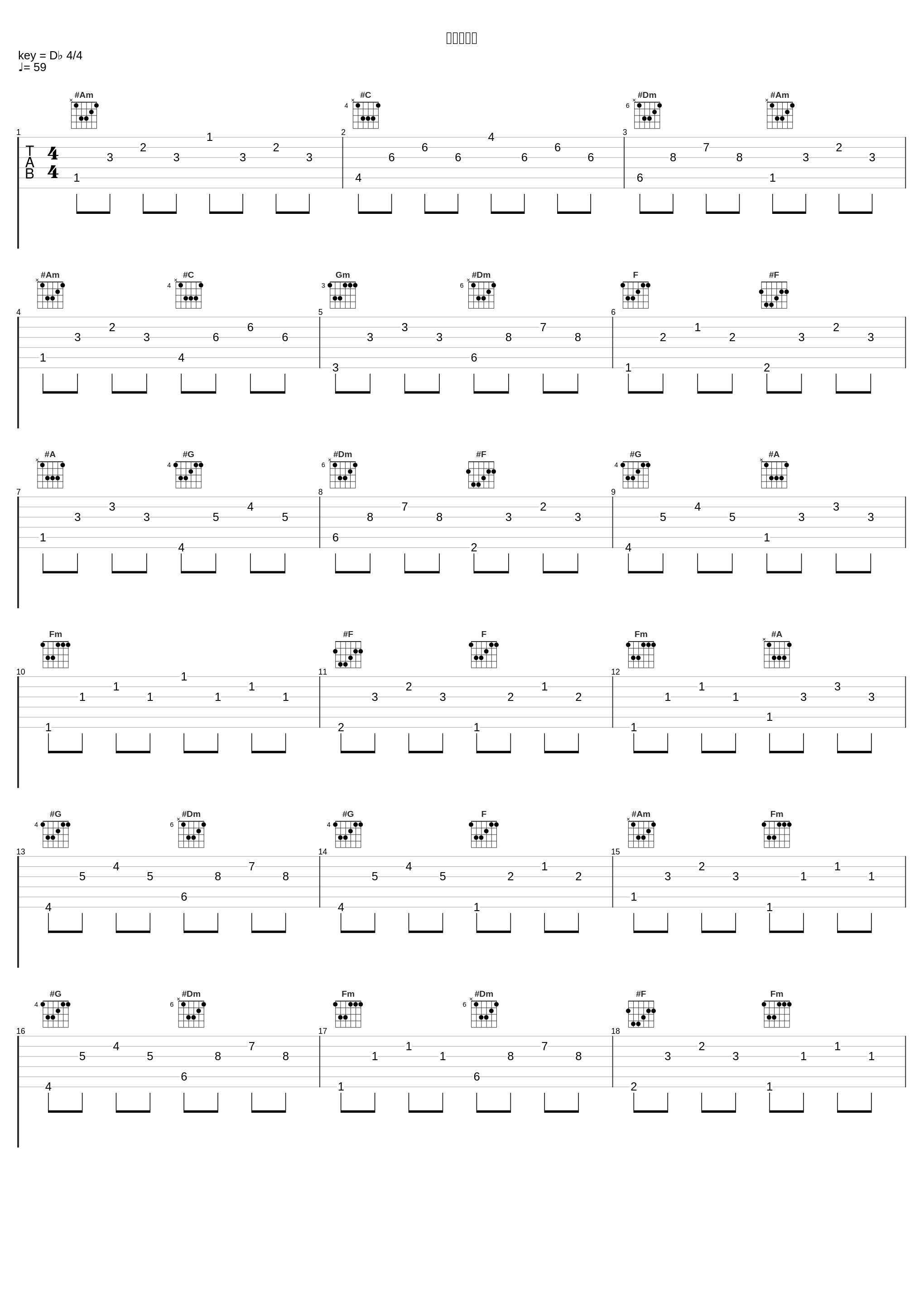 アオイトリ_平井堅_1