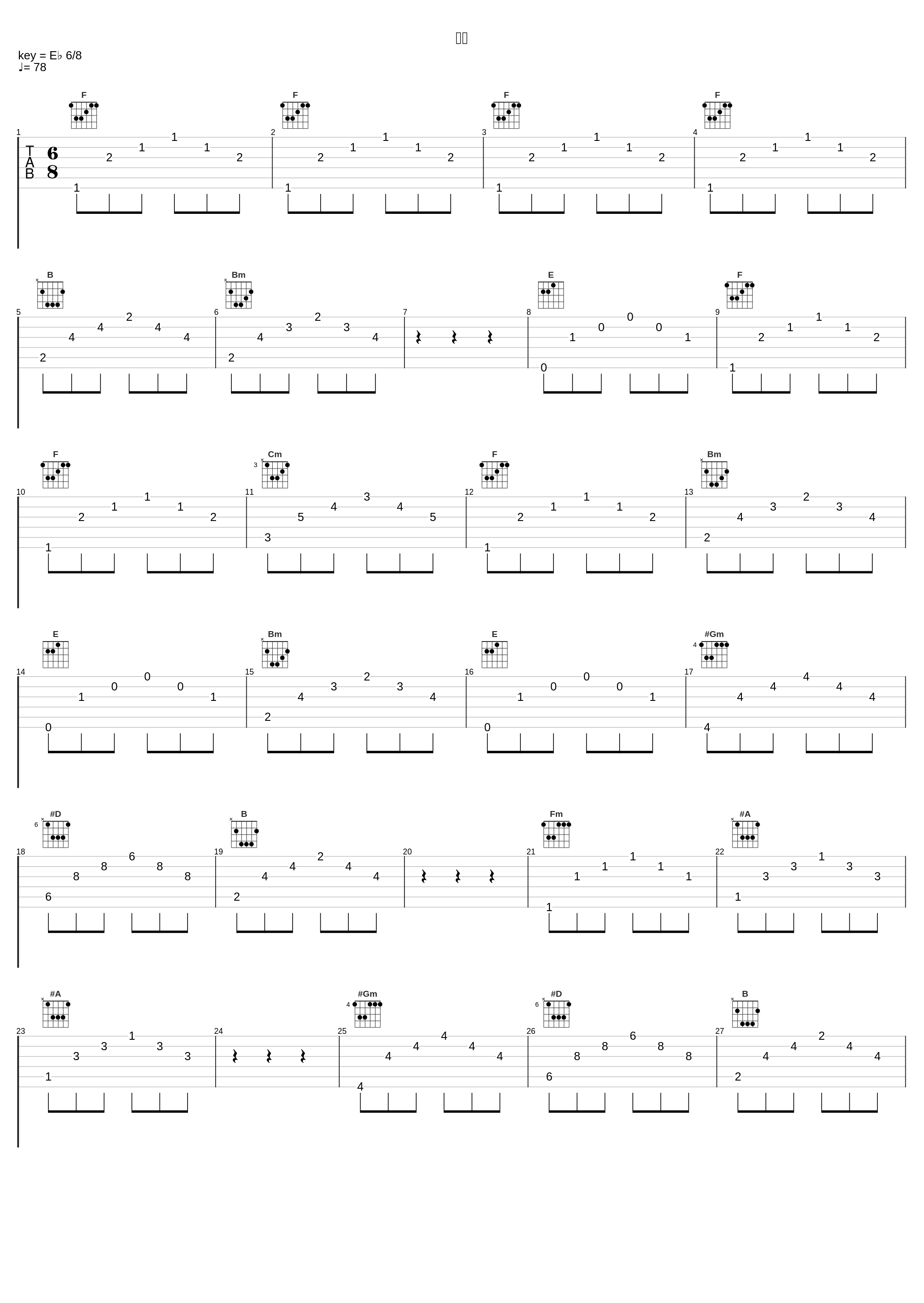 幽霊_川井宪次_1