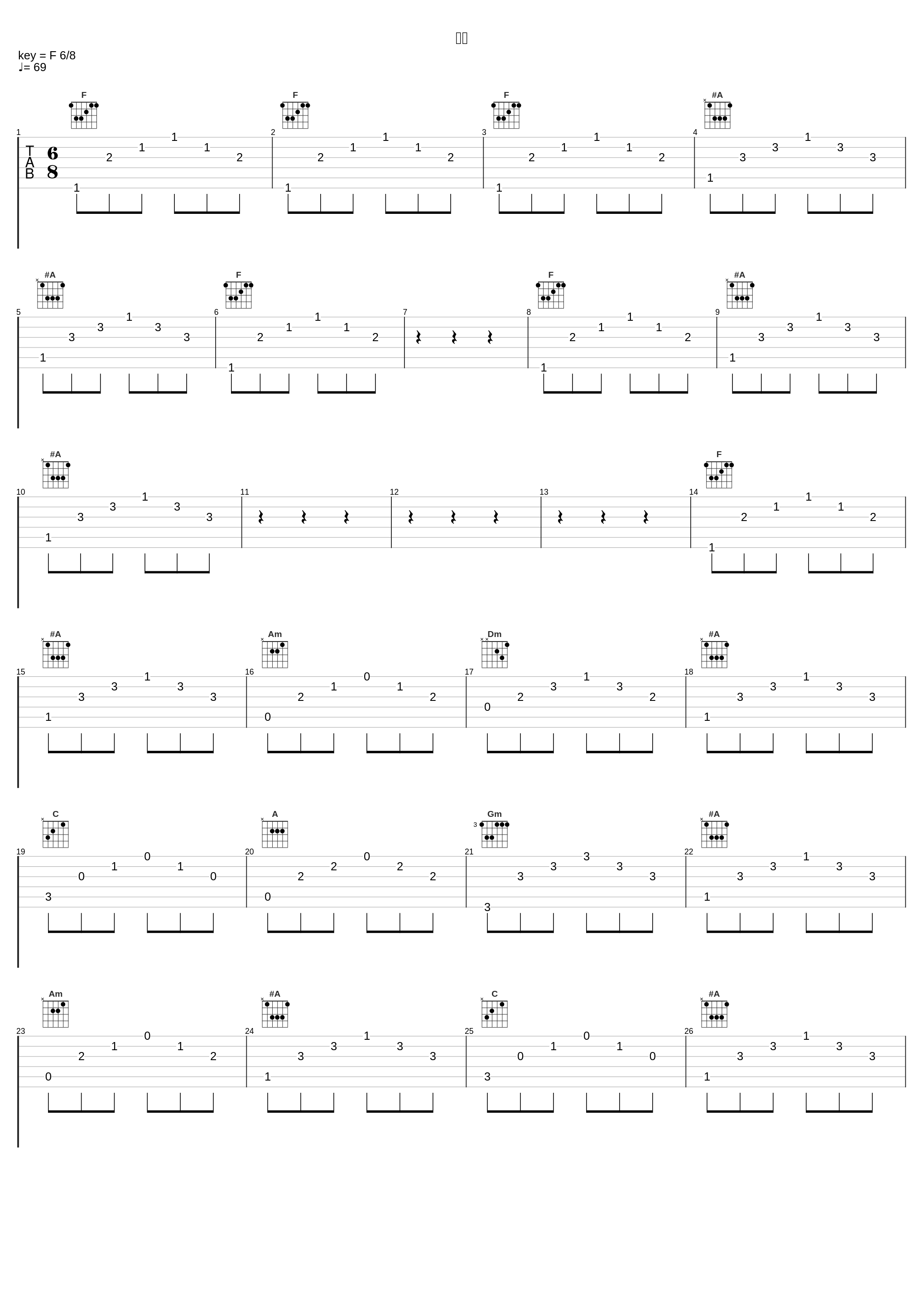 阳光_岩井俊二_1