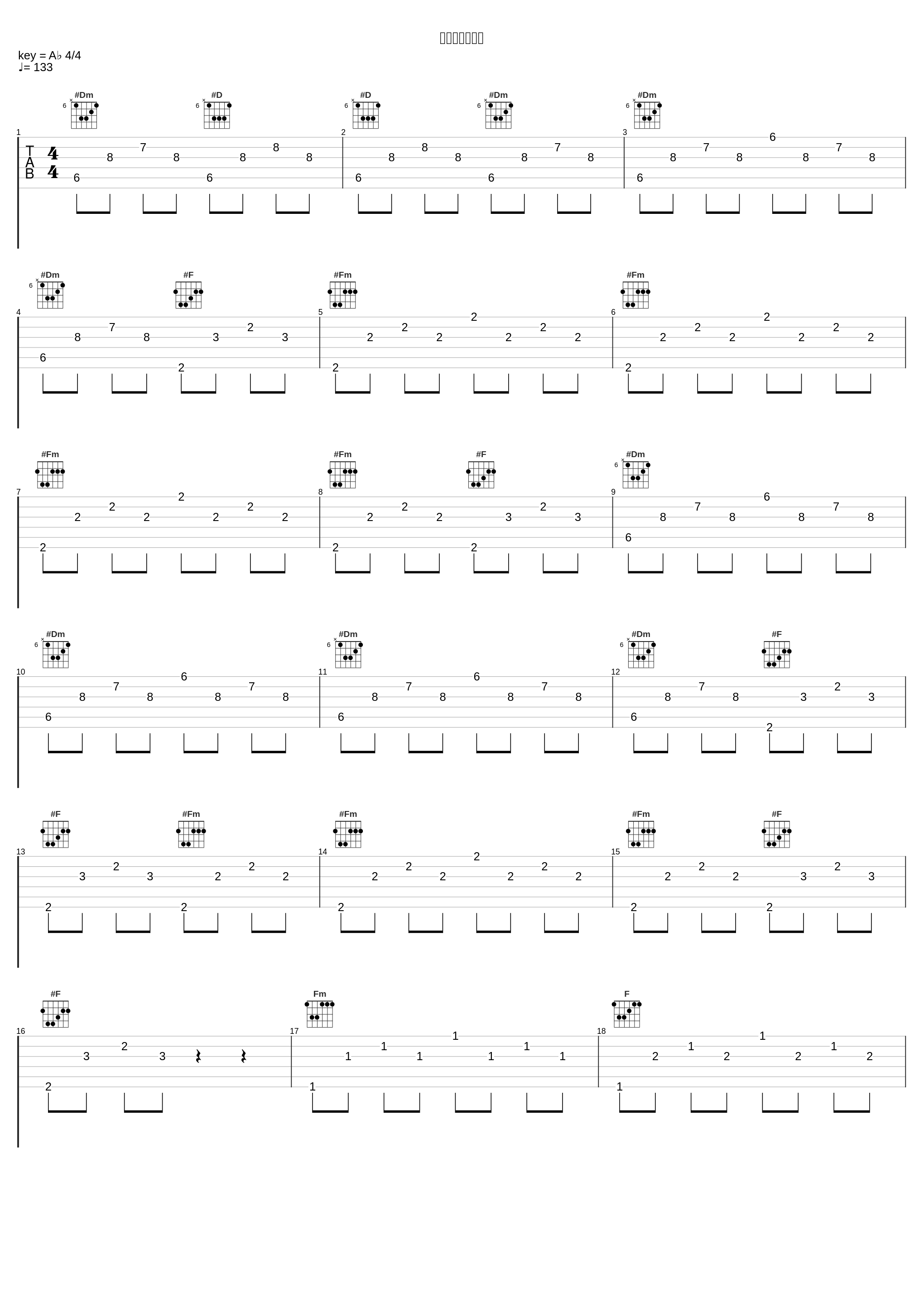 カタソのテーマ_伊藤真澄_1