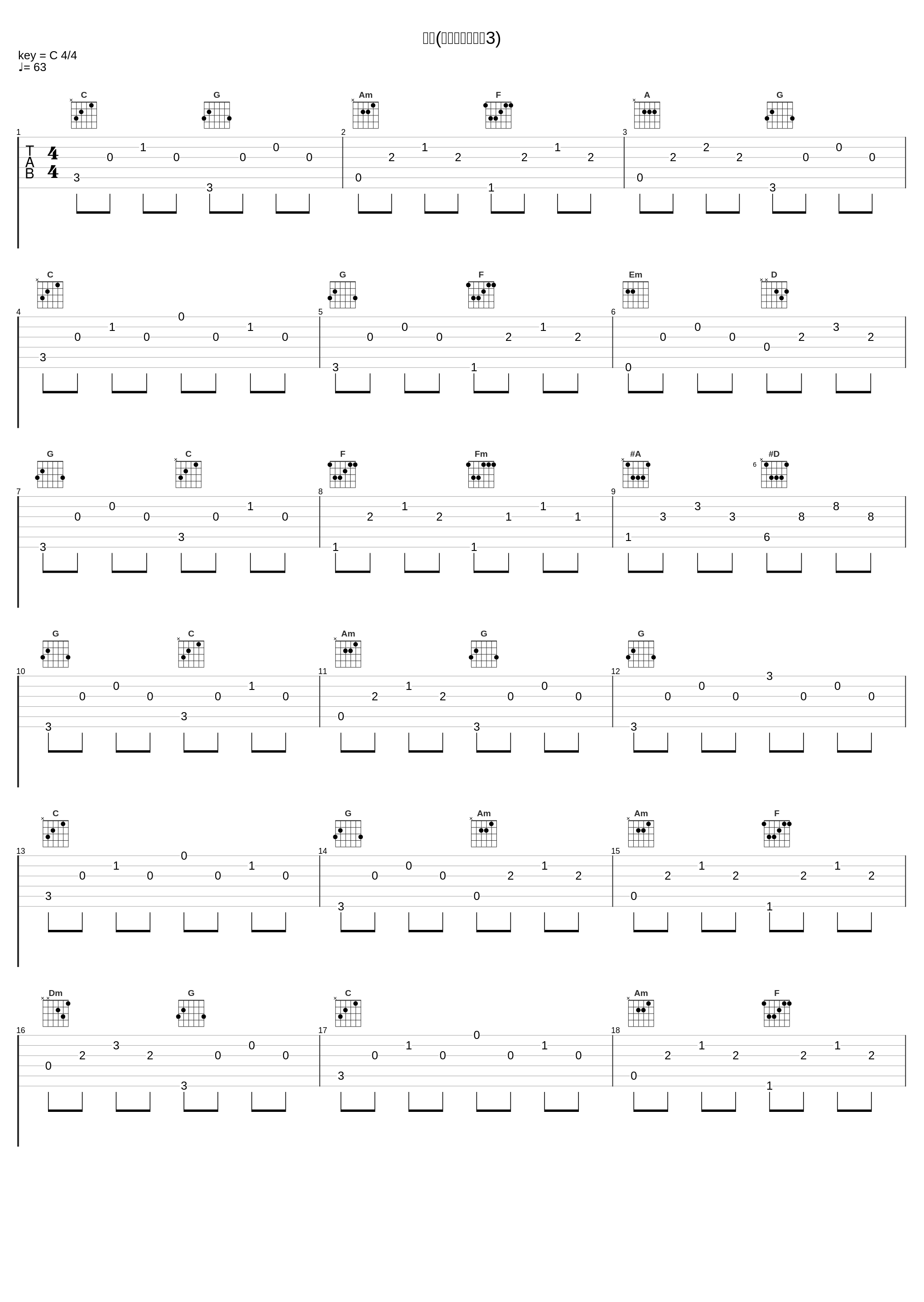 港山(バリエーション3)_吉俣良_1