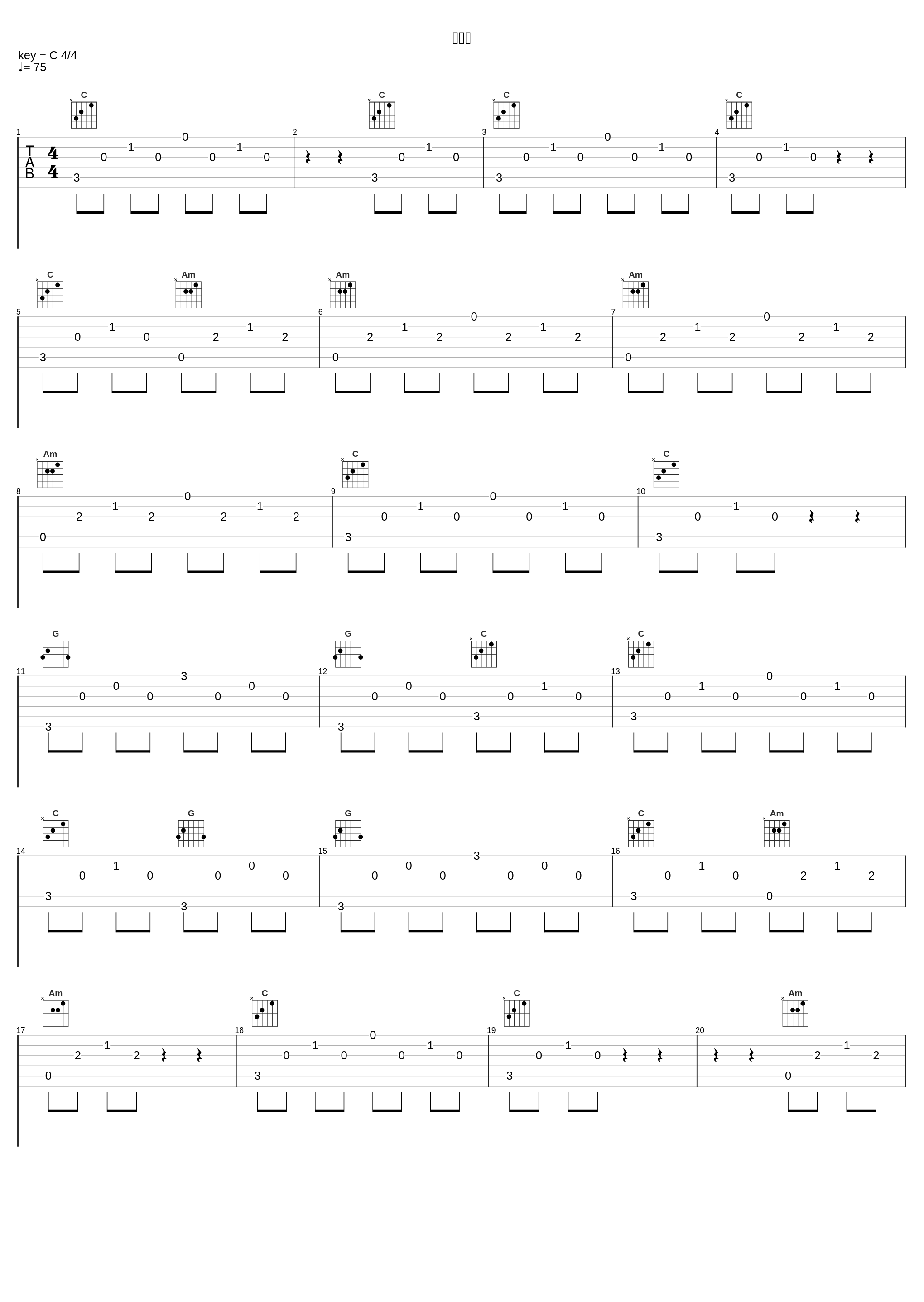 太湖春_张维良,阎惠昌,中国音乐学院民族乐团,中国音乐家大系_1