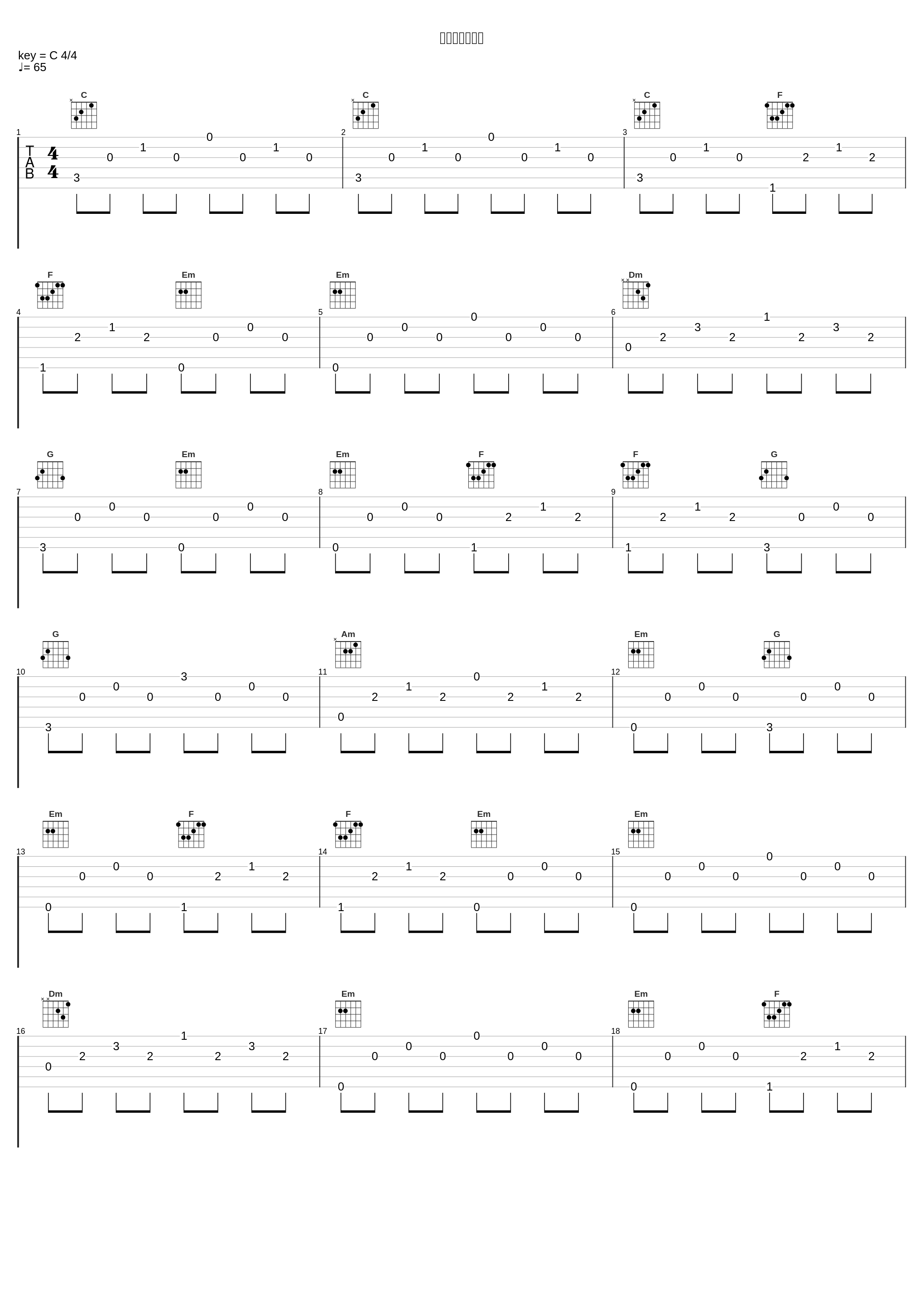 枠ノ外ニ咲ク花_吉俣良_1