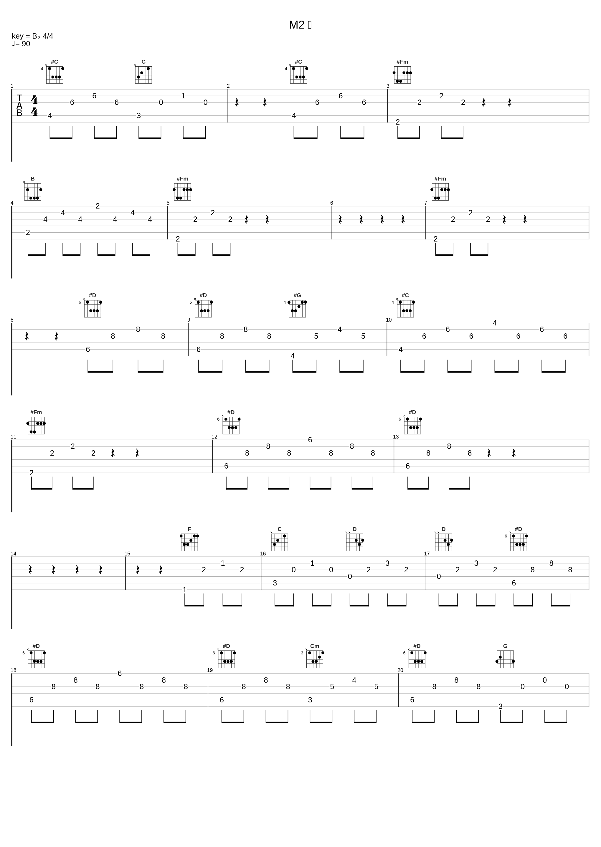 M2 謡_川井宪次_1