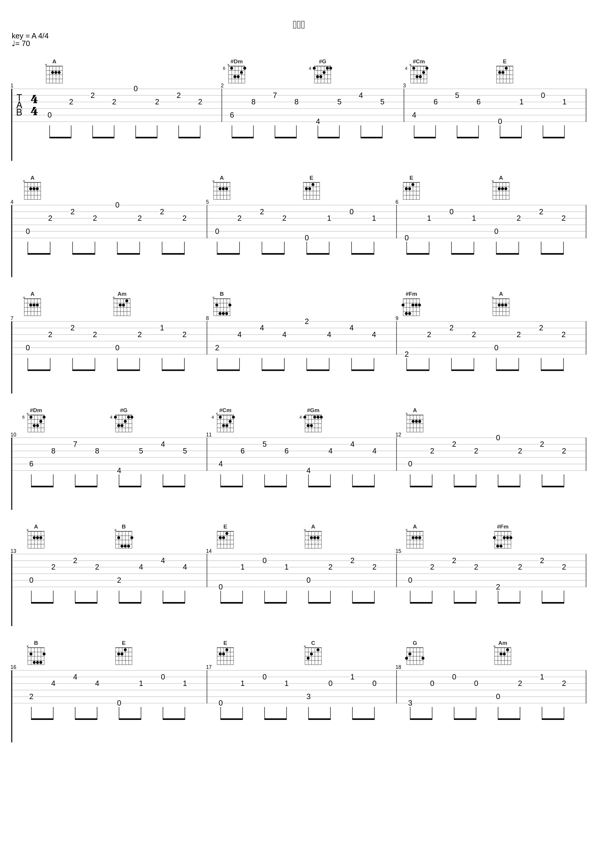 里の緒_吉俣良_1