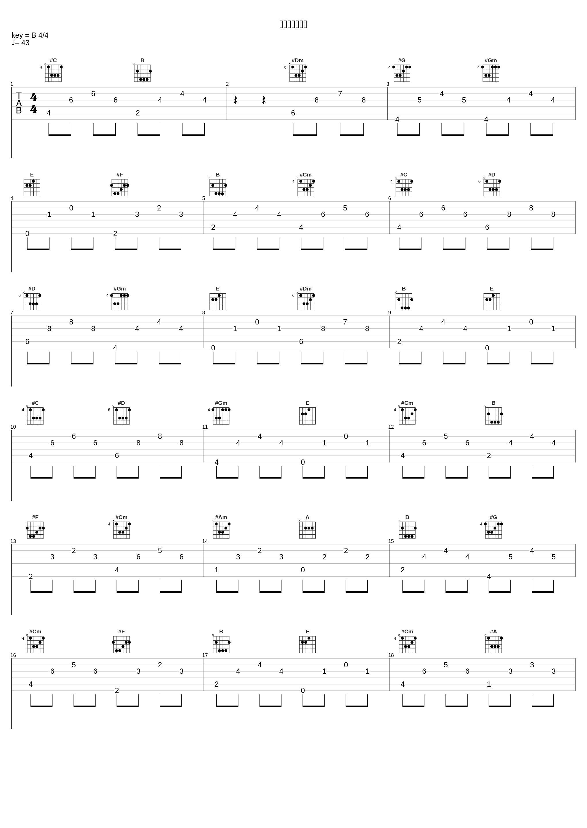 ミッショナリー_平井堅_1