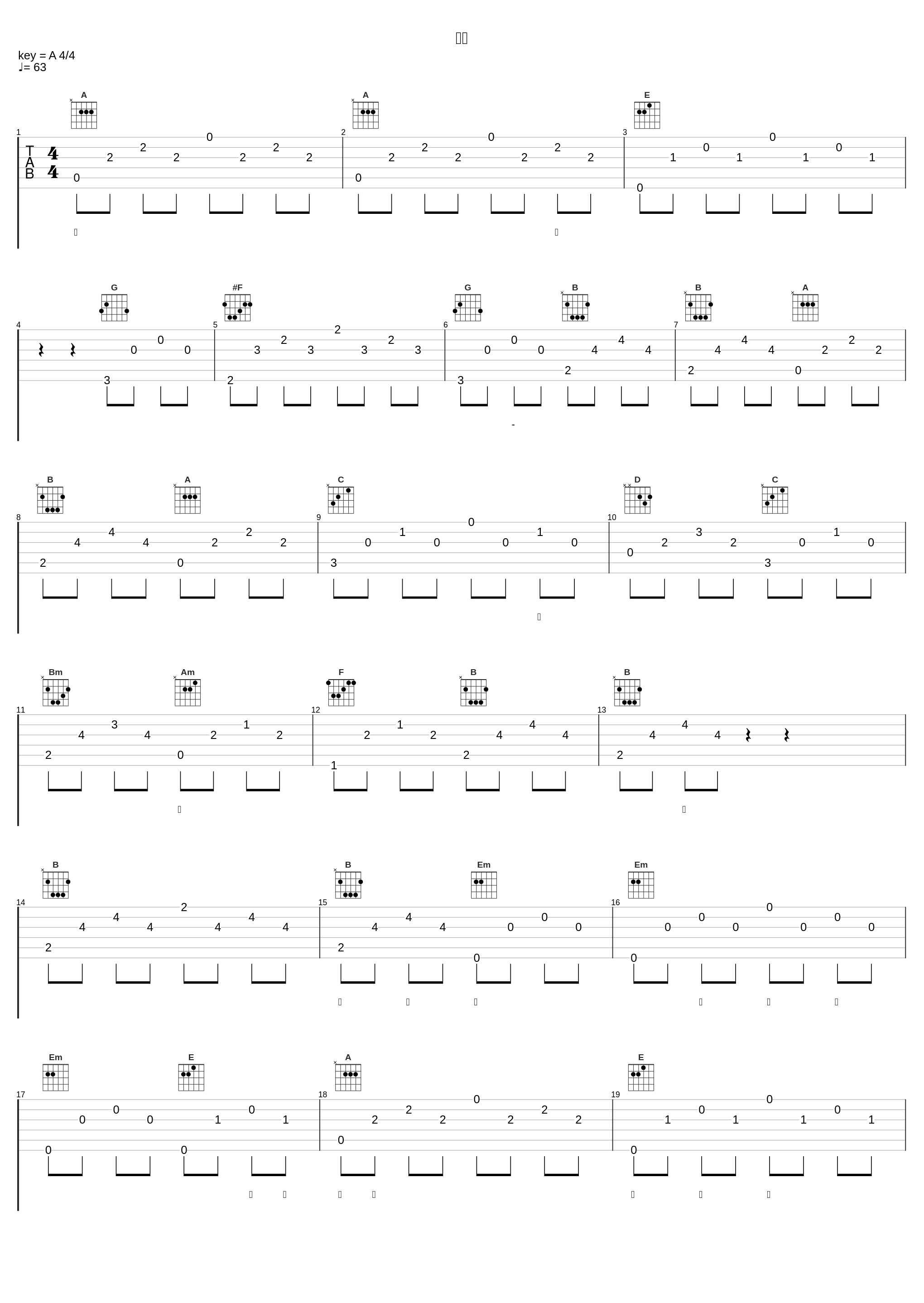 国魂_廖昌永_1