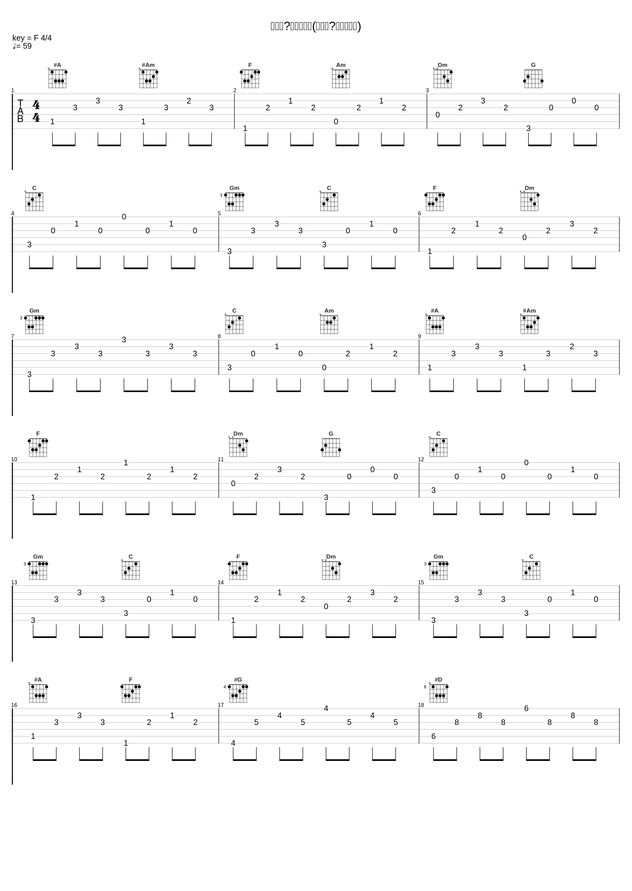 ロング?ラブレター(ロング?ラブレター)_吉俣良_1