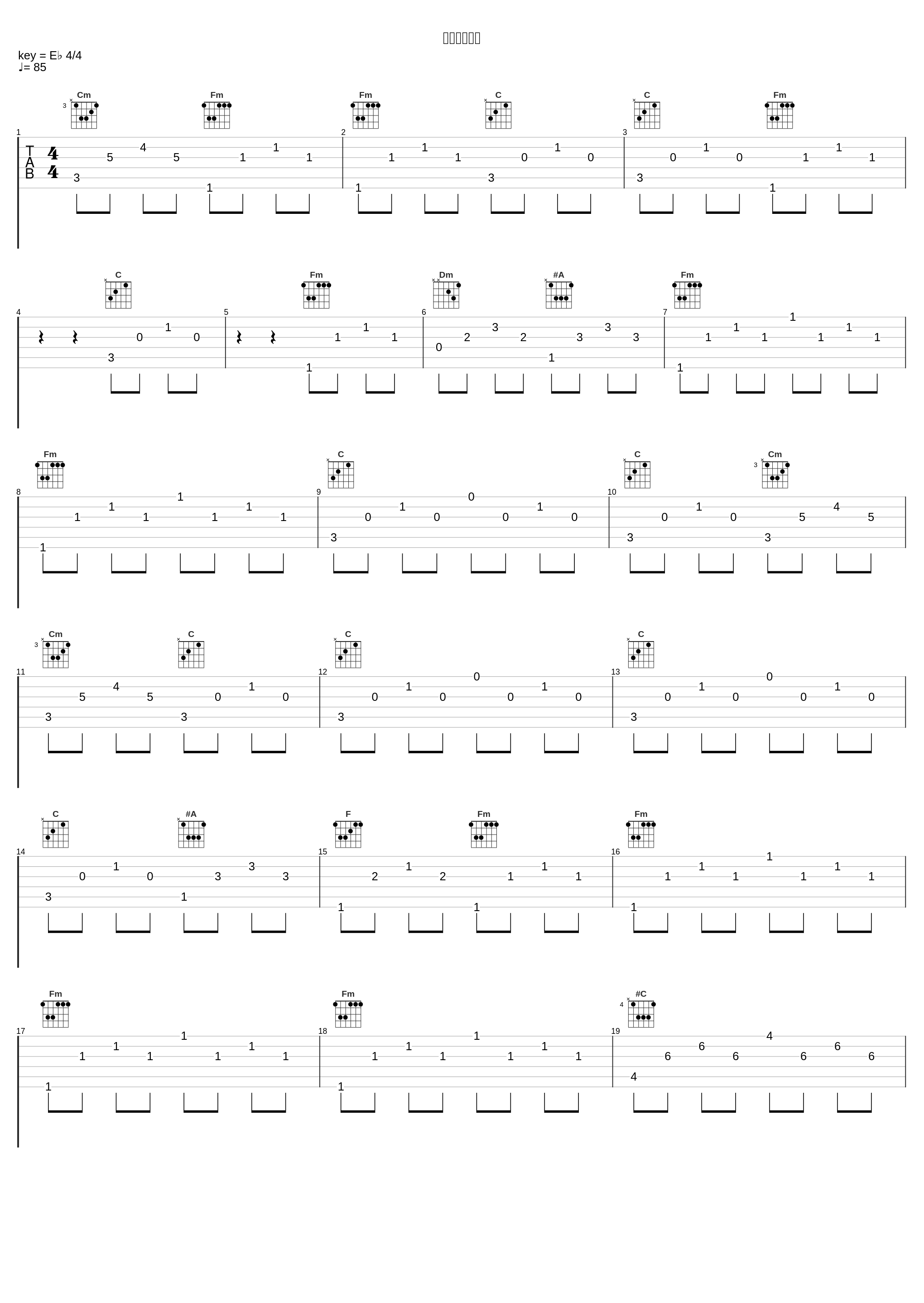 異世界ユミル_伊藤贤治_1