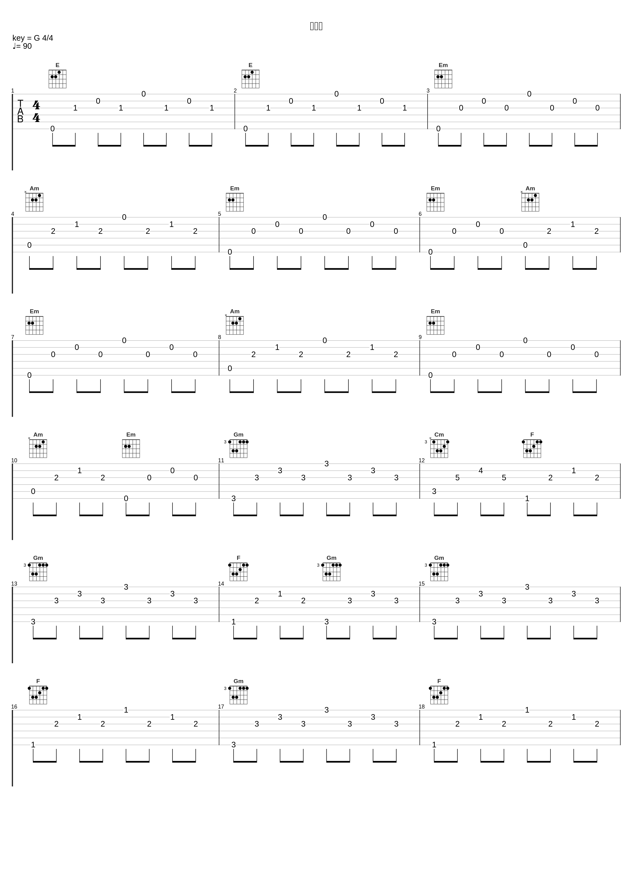 突き夜_吉俣良_1