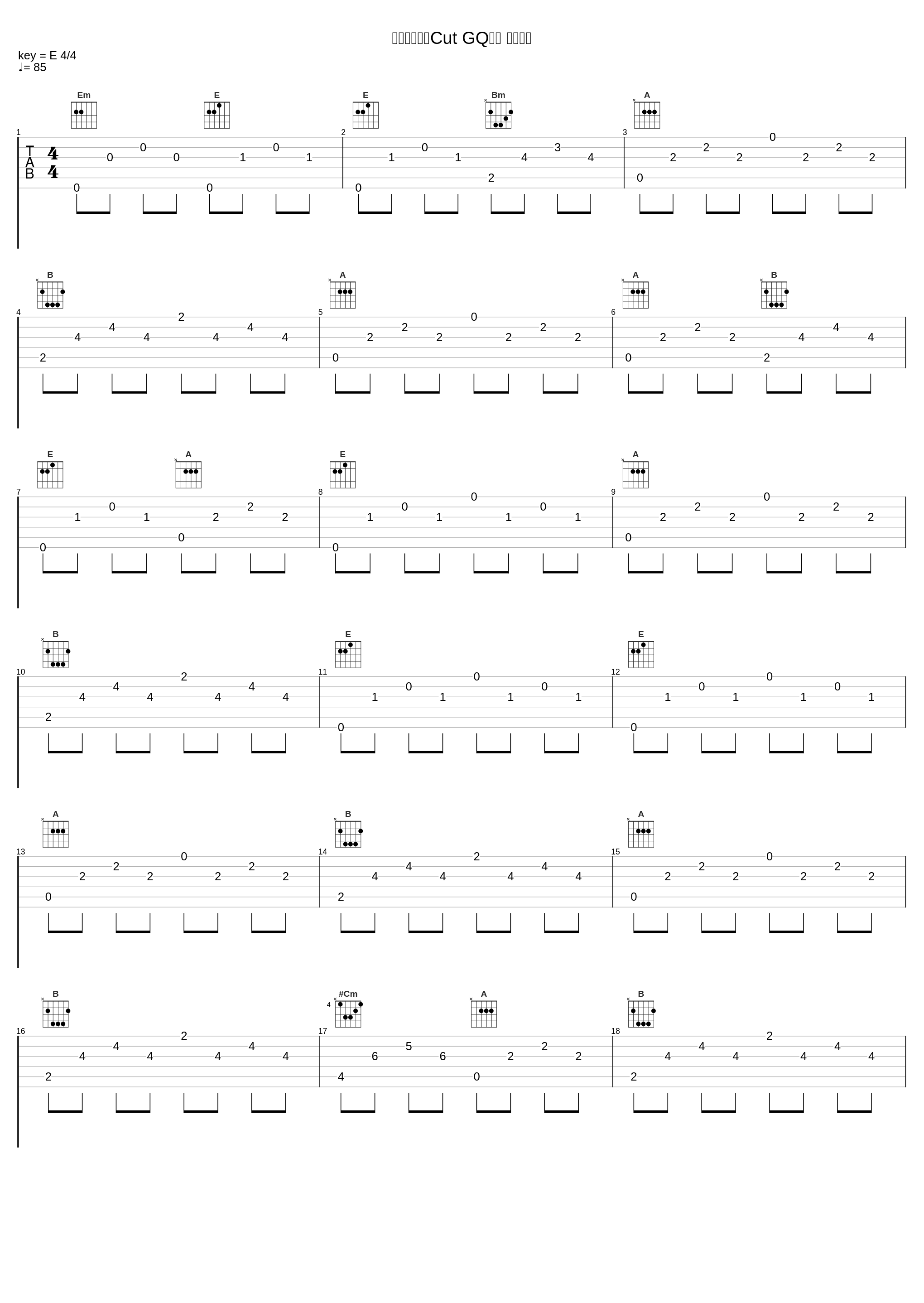 私密小物分享Cut GQ专访 中文字幕_井柏然_1