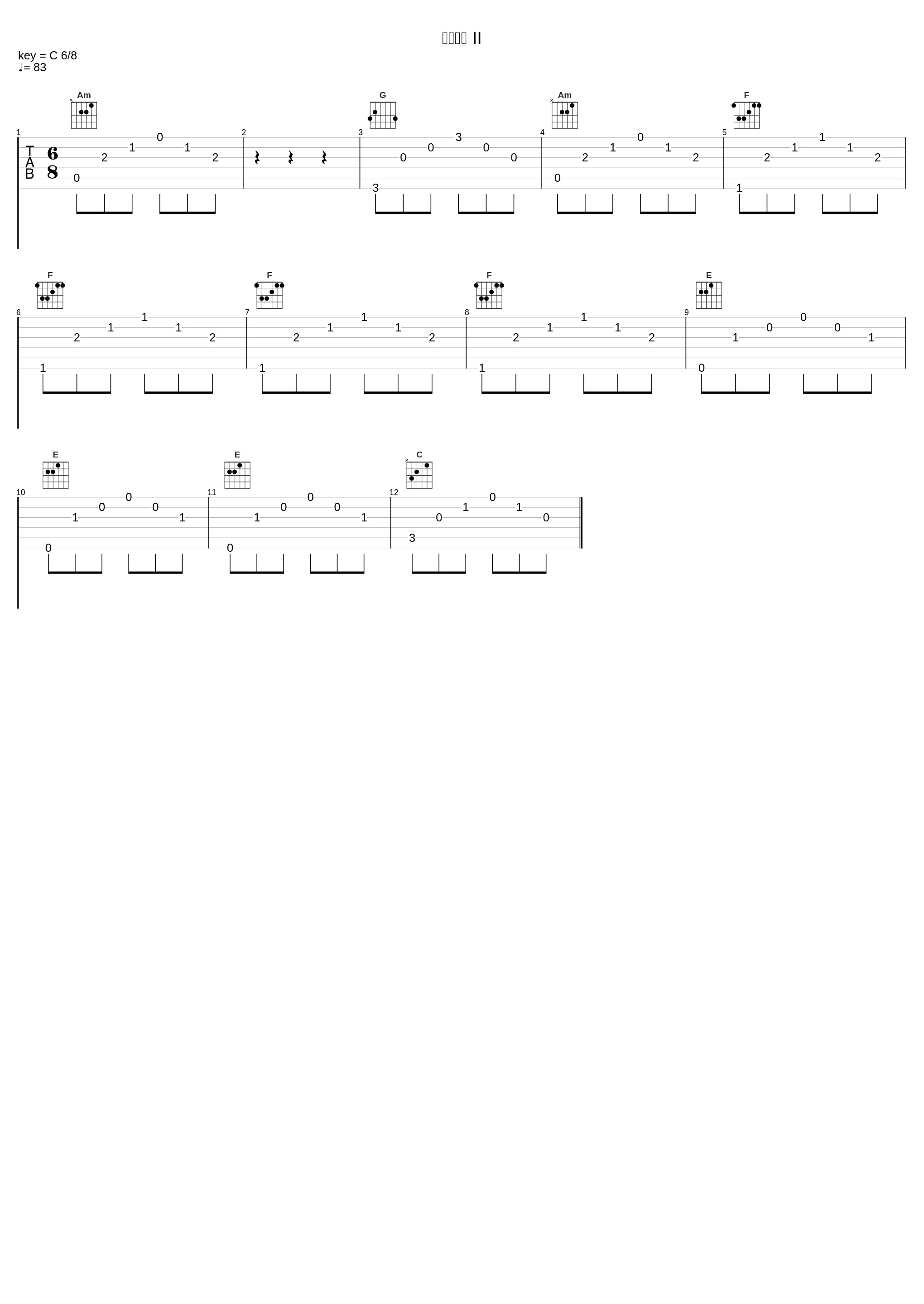 麿子追想 II_川井宪次_1