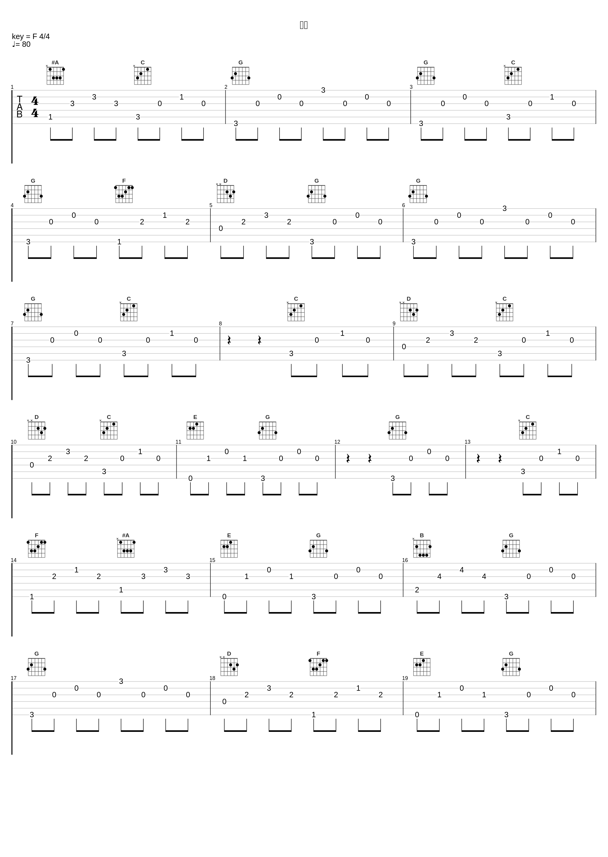 畏怖_川井宪次_1