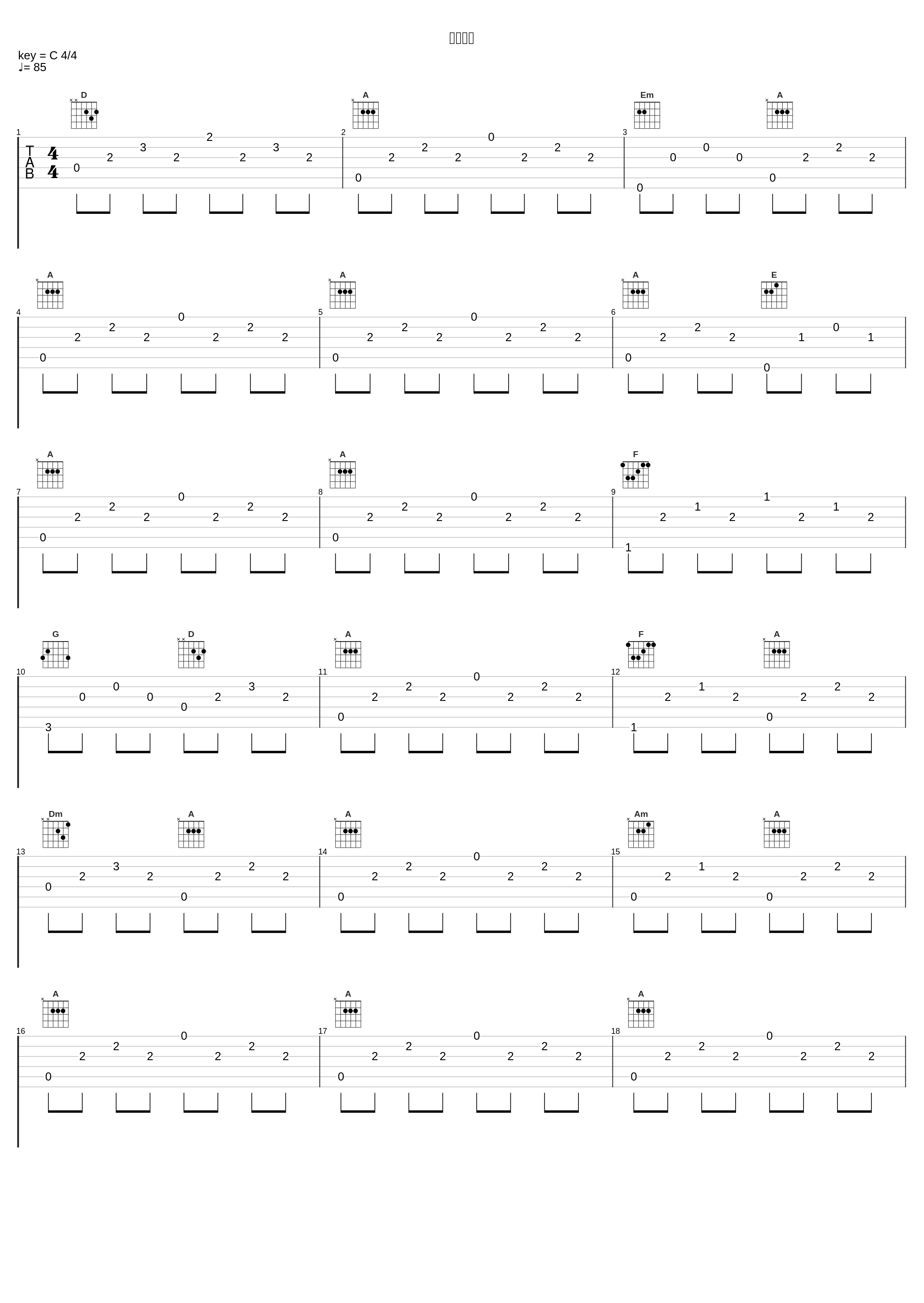 作戦会議_藤泽庆昌_1