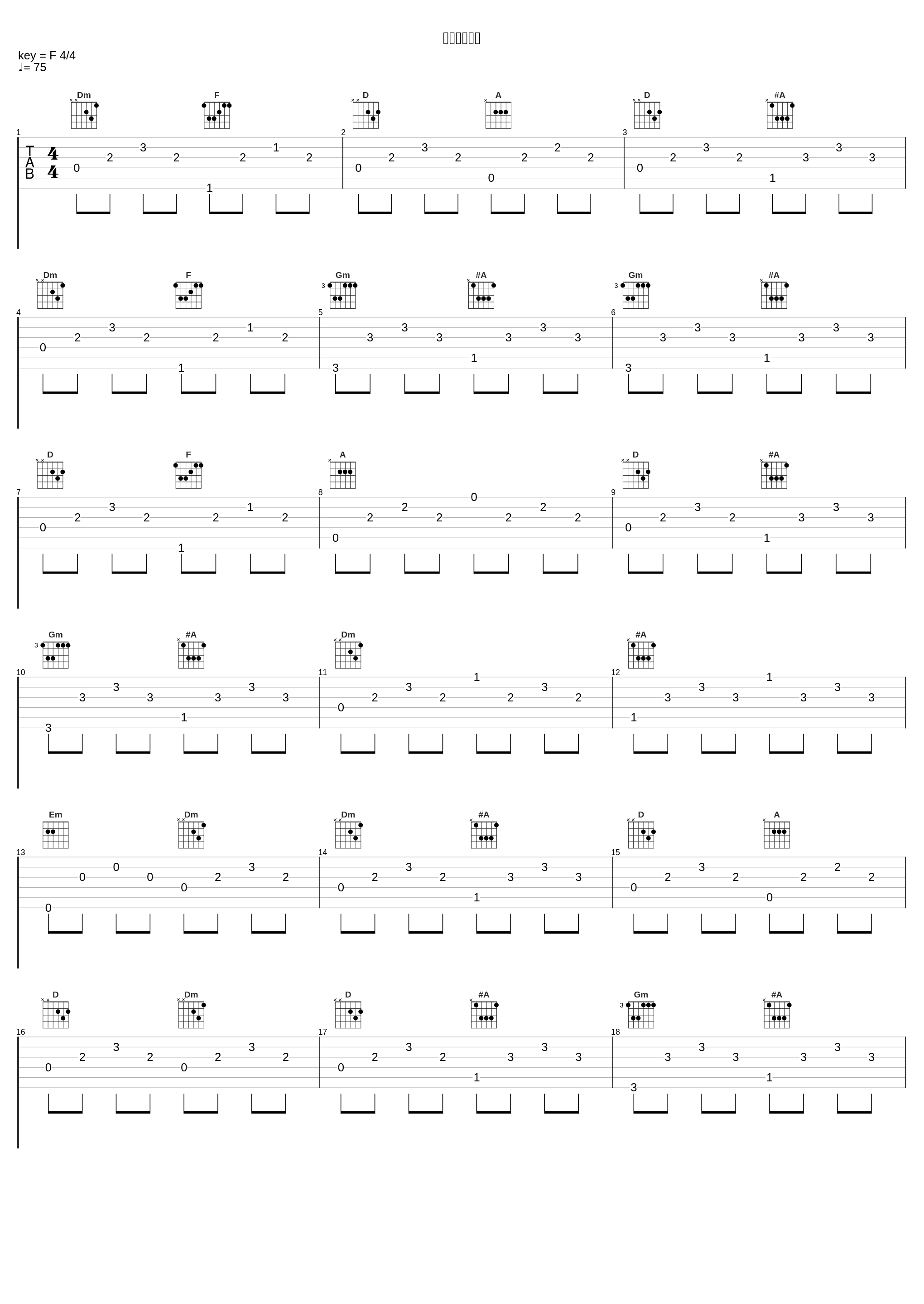 呪術師の俳諧_川井宪次_1