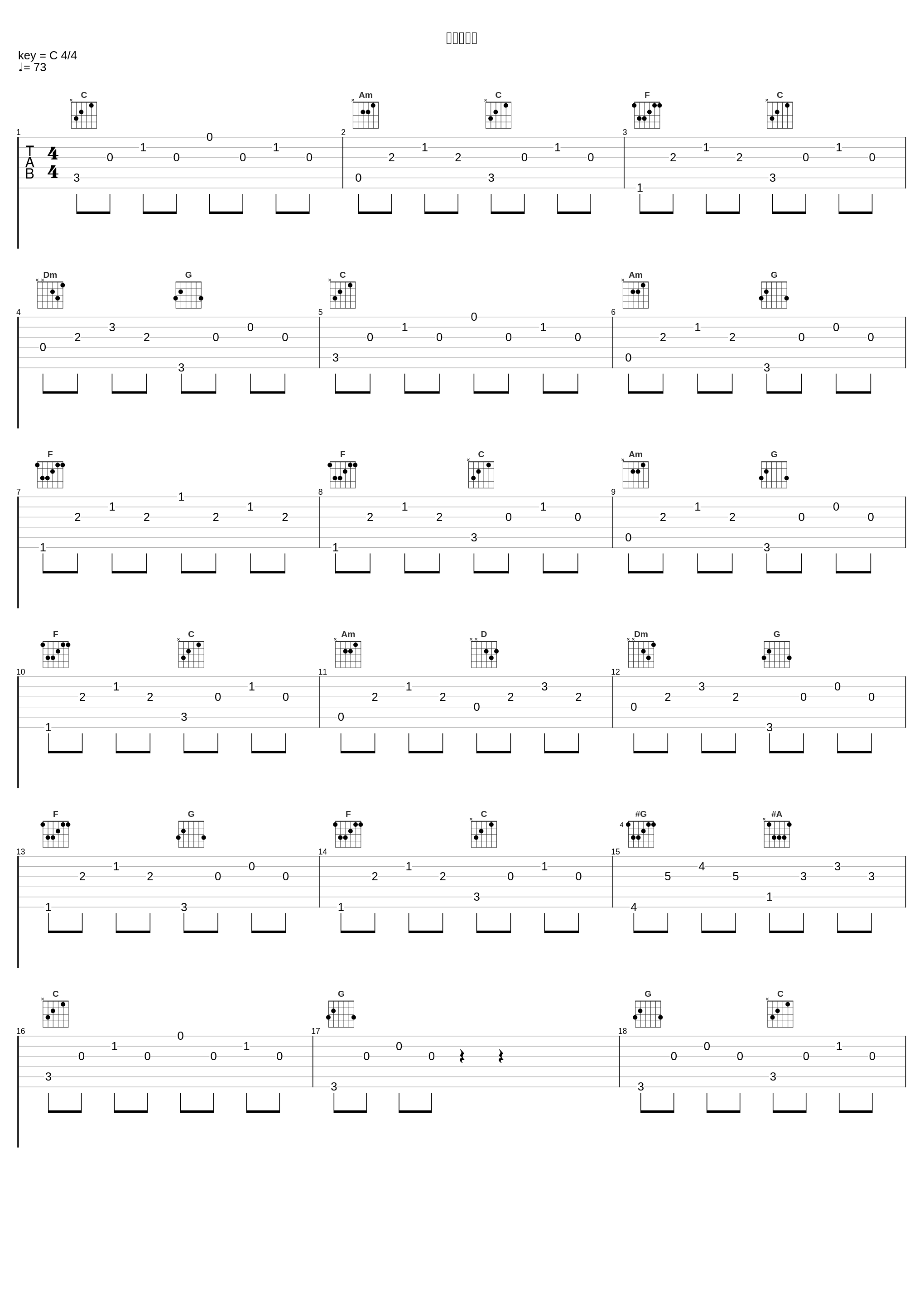 緋色の世界_羽鸟风画_1