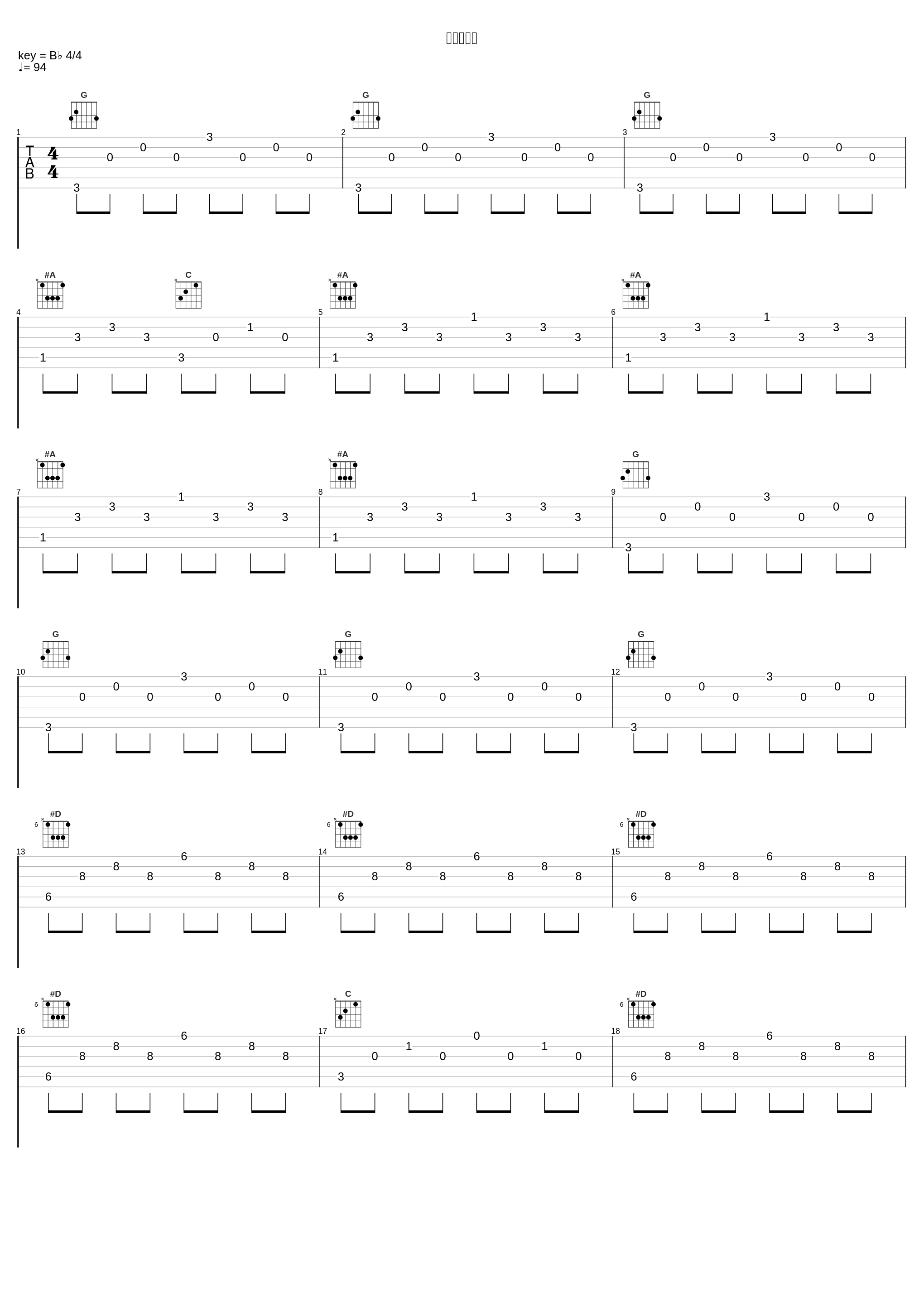 見えない敵_藤泽庆昌_1