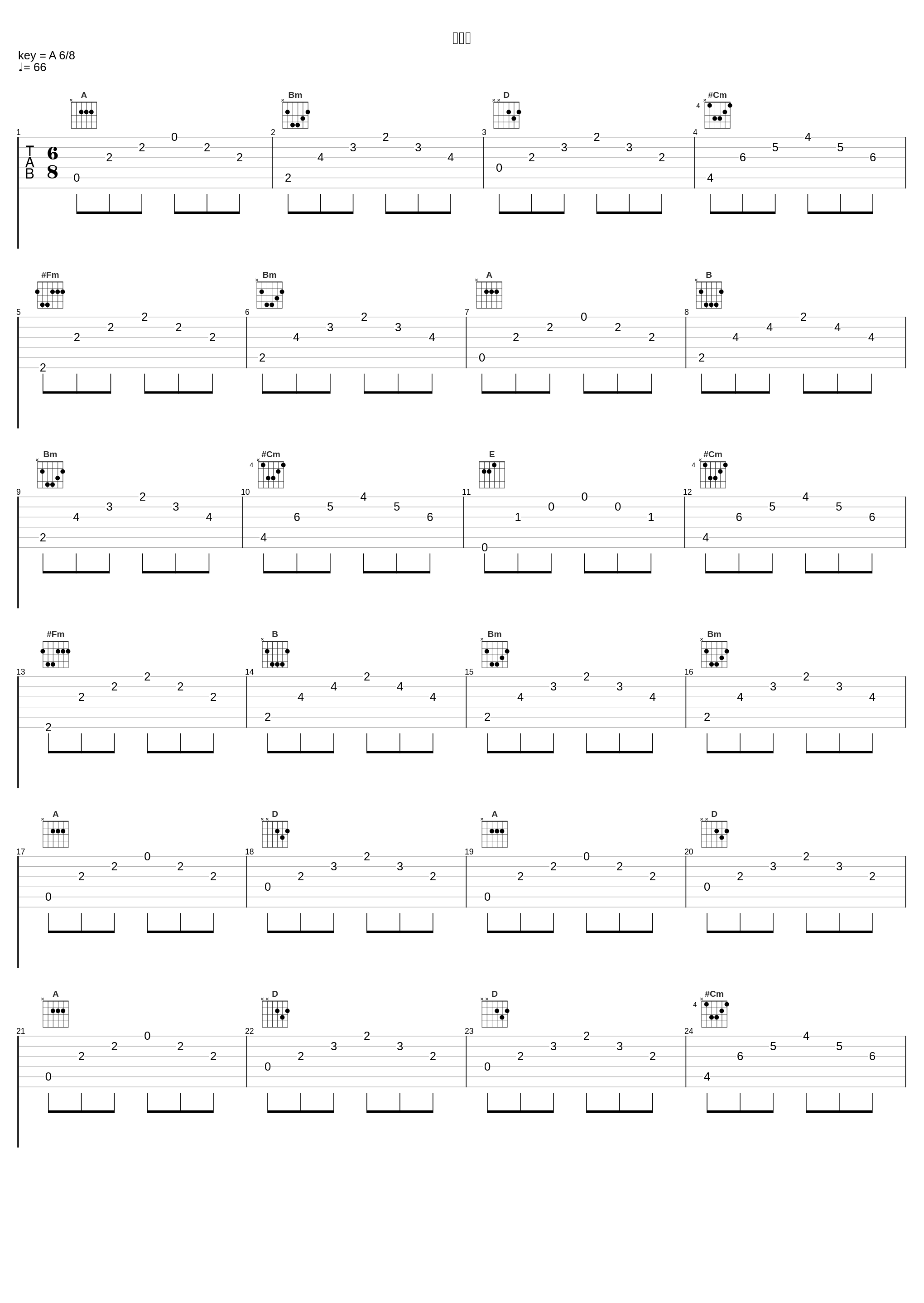 安らぎ_川井宪次_1