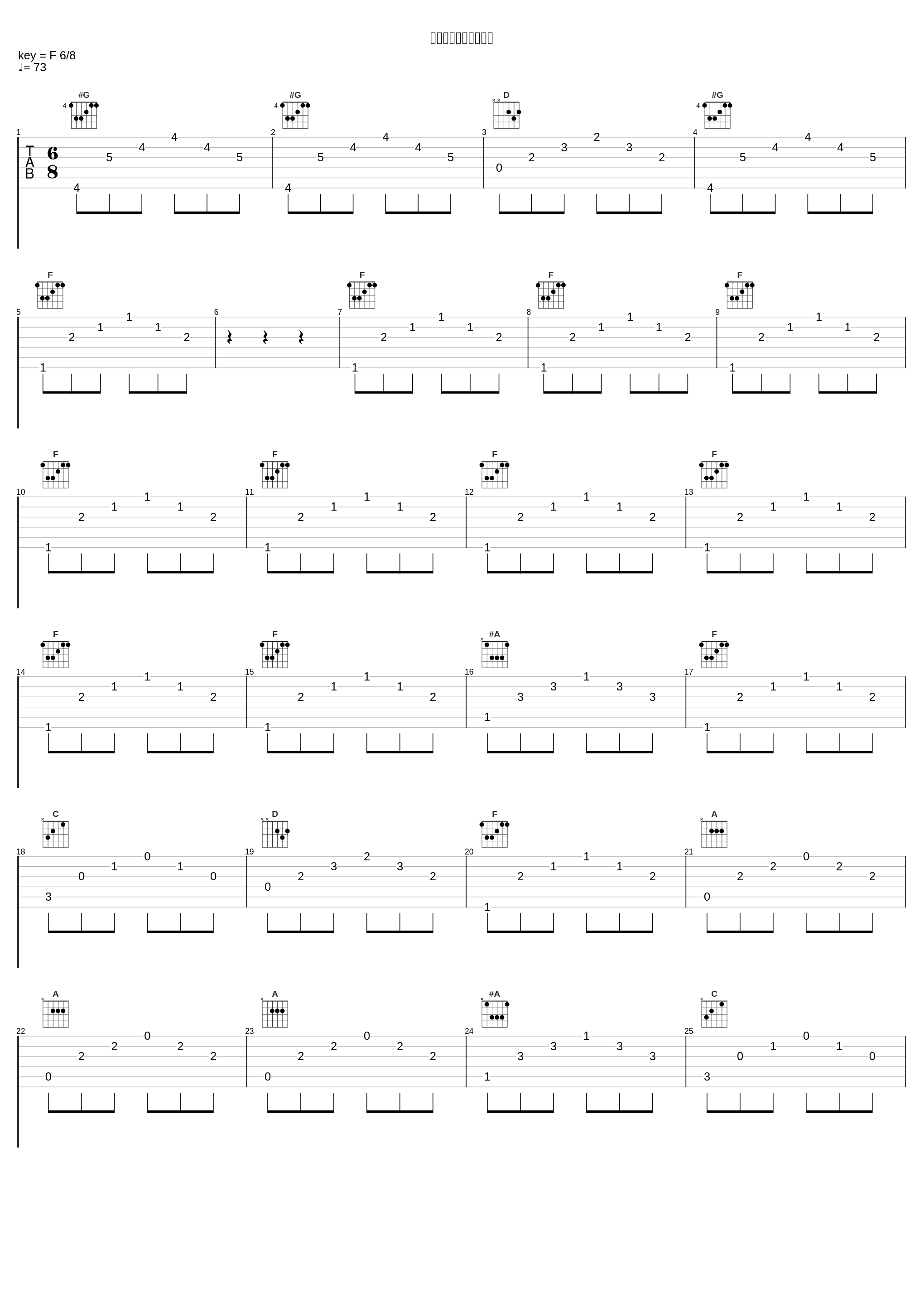 フォスフォフィライト_藤泽庆昌_1