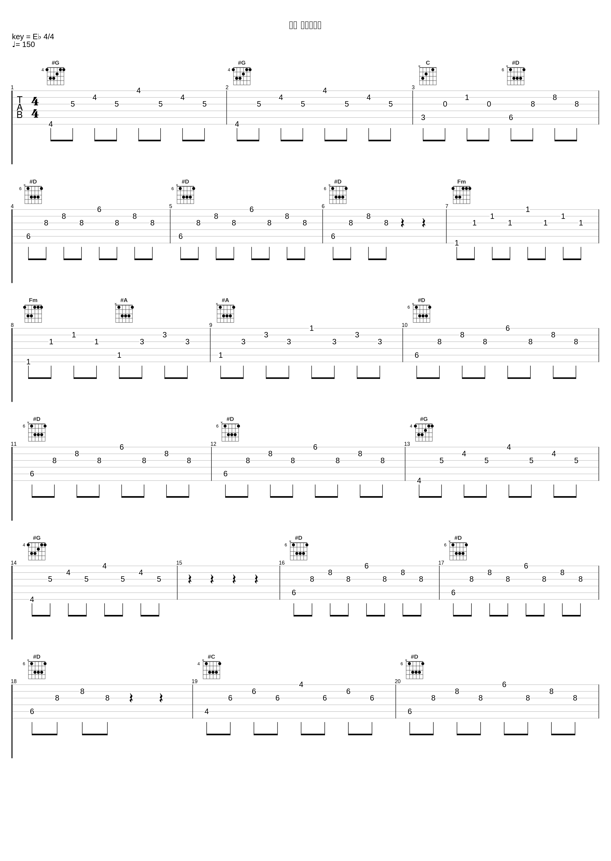 終章 「縁結ビ」_緑川光,竹内良太_1