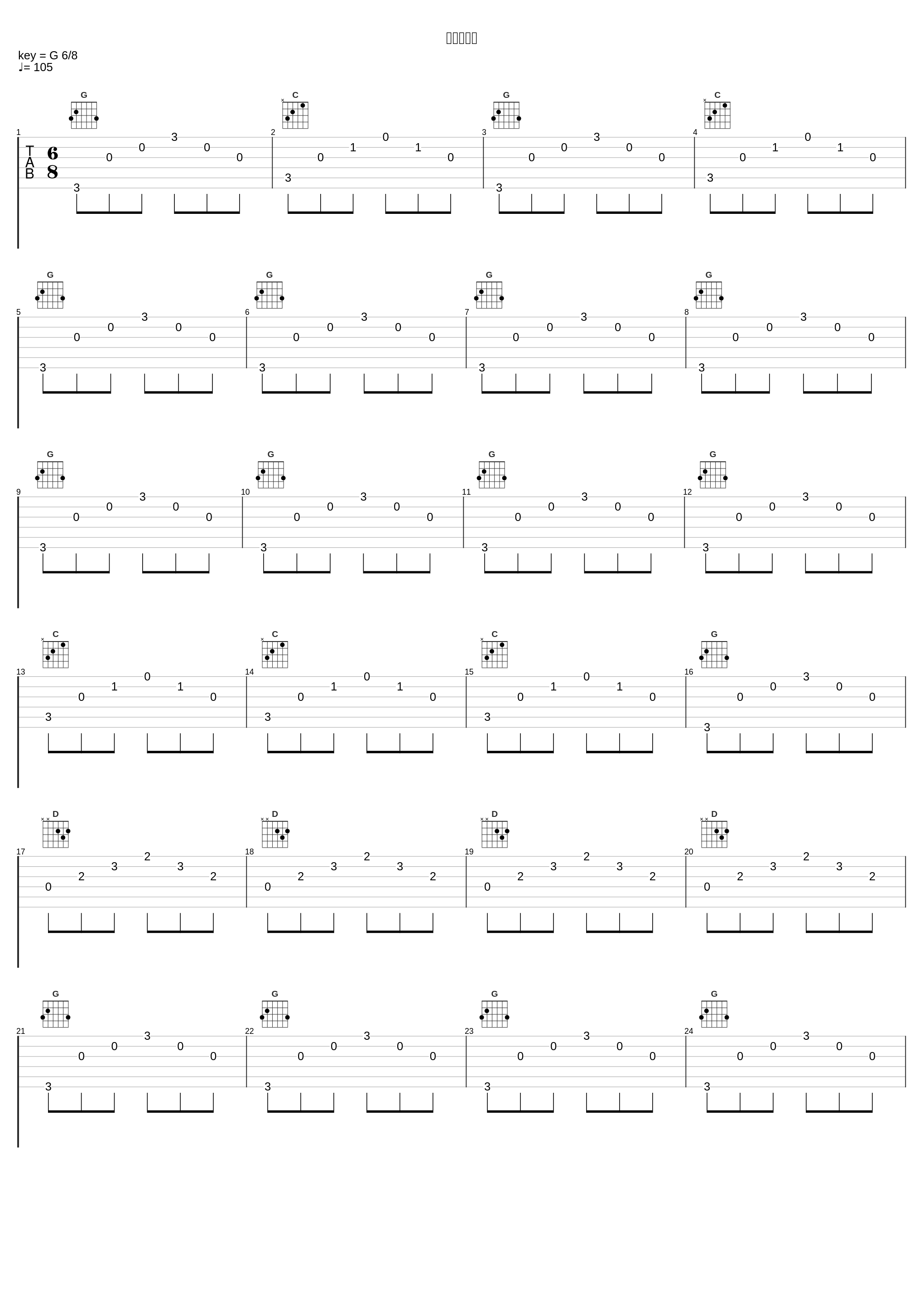 サポナリア_吉俣良_1