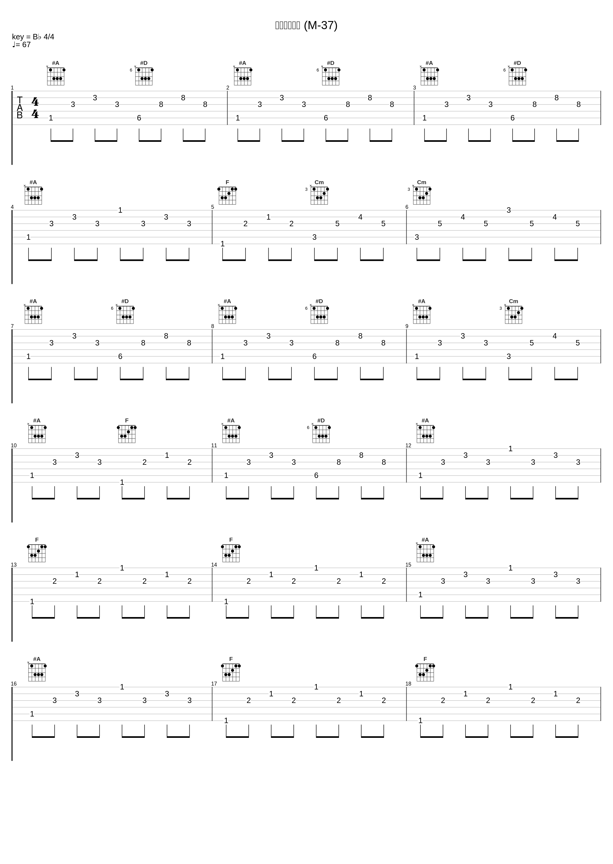 独りじゃない (M-37)_川井宪次_1