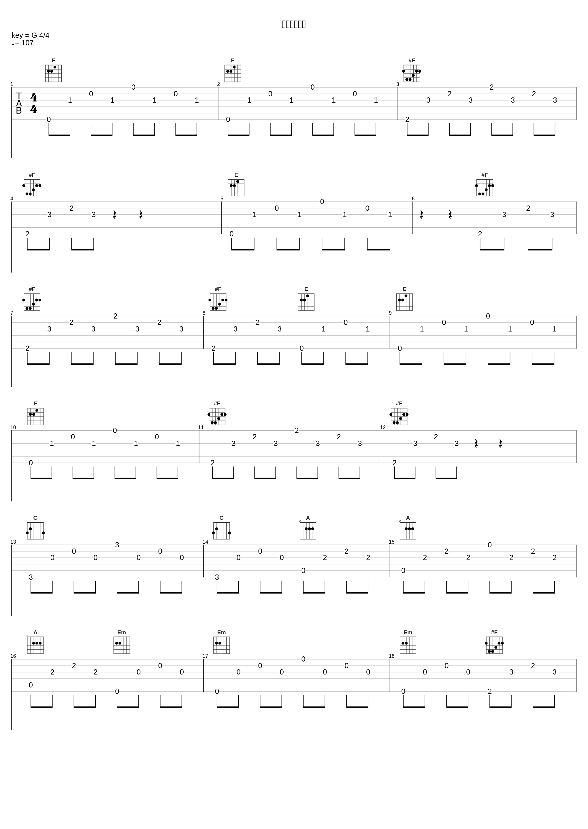 不揃いの輪郭_羽鸟风画_1