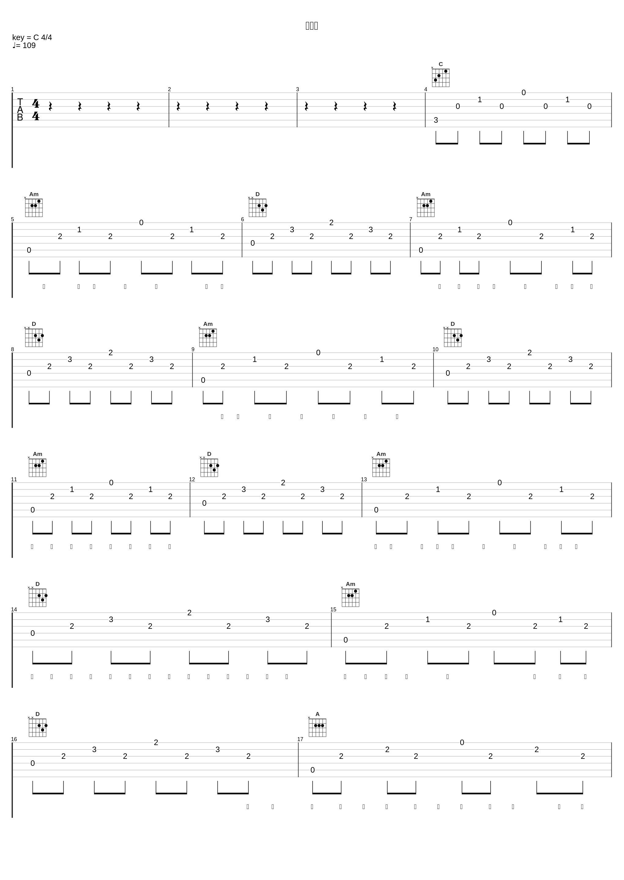 黑吃黑_杨丞琳_1