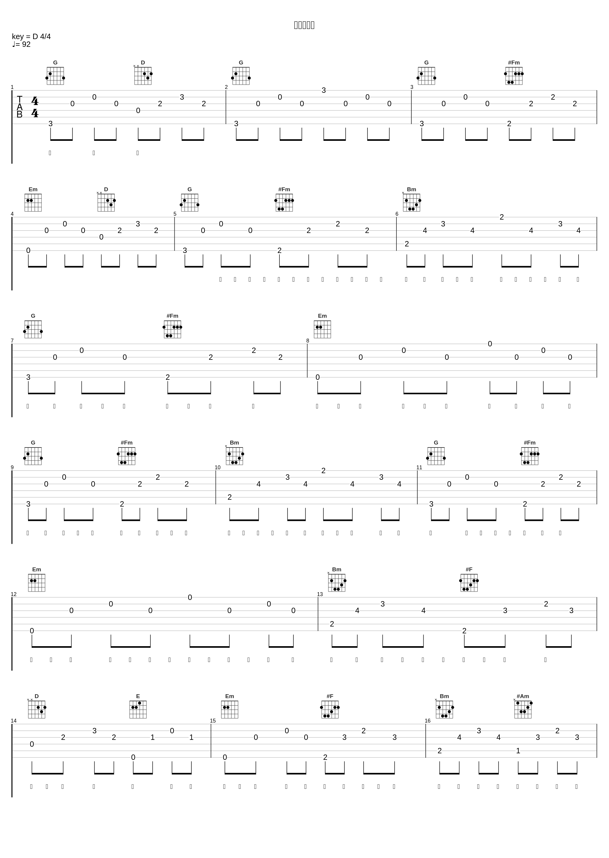 プラスワン_平井堅_1