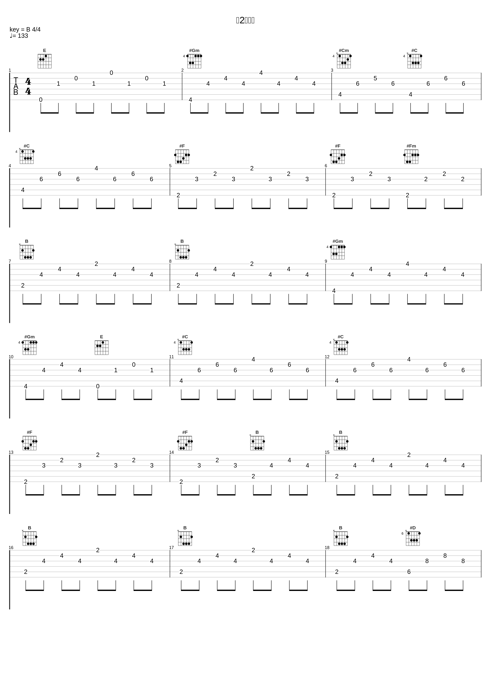 第2ボタン_遠藤幹雄_1