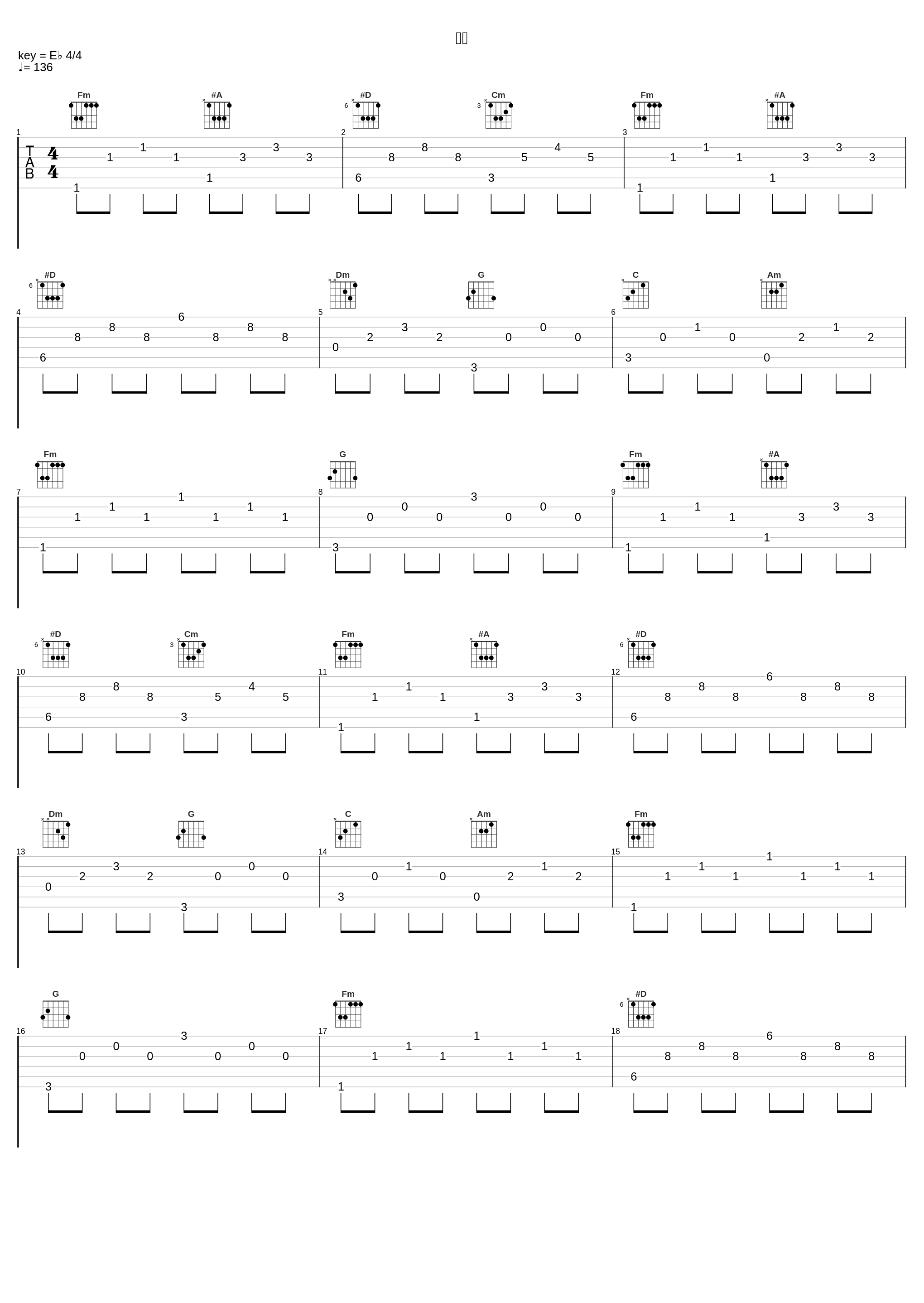 連声_吉俣良_1