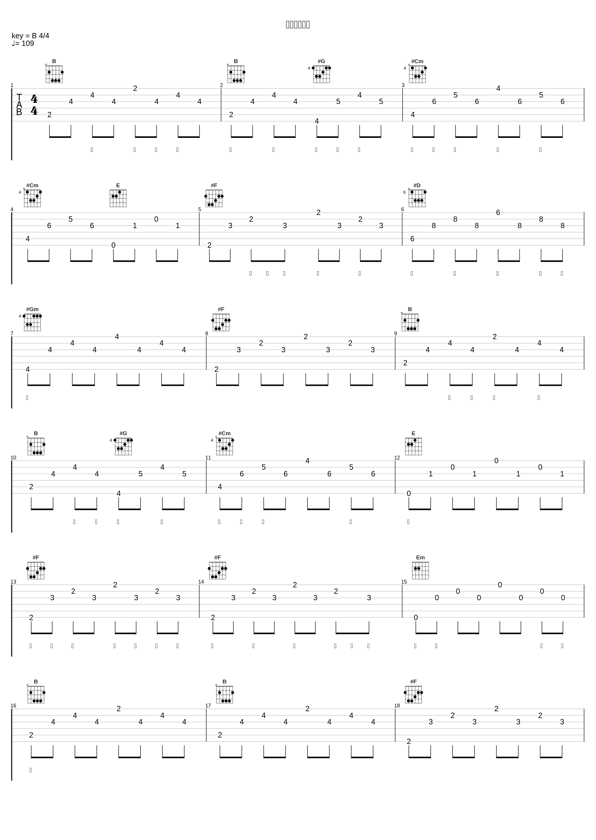 一人じゃない_平井堅_1