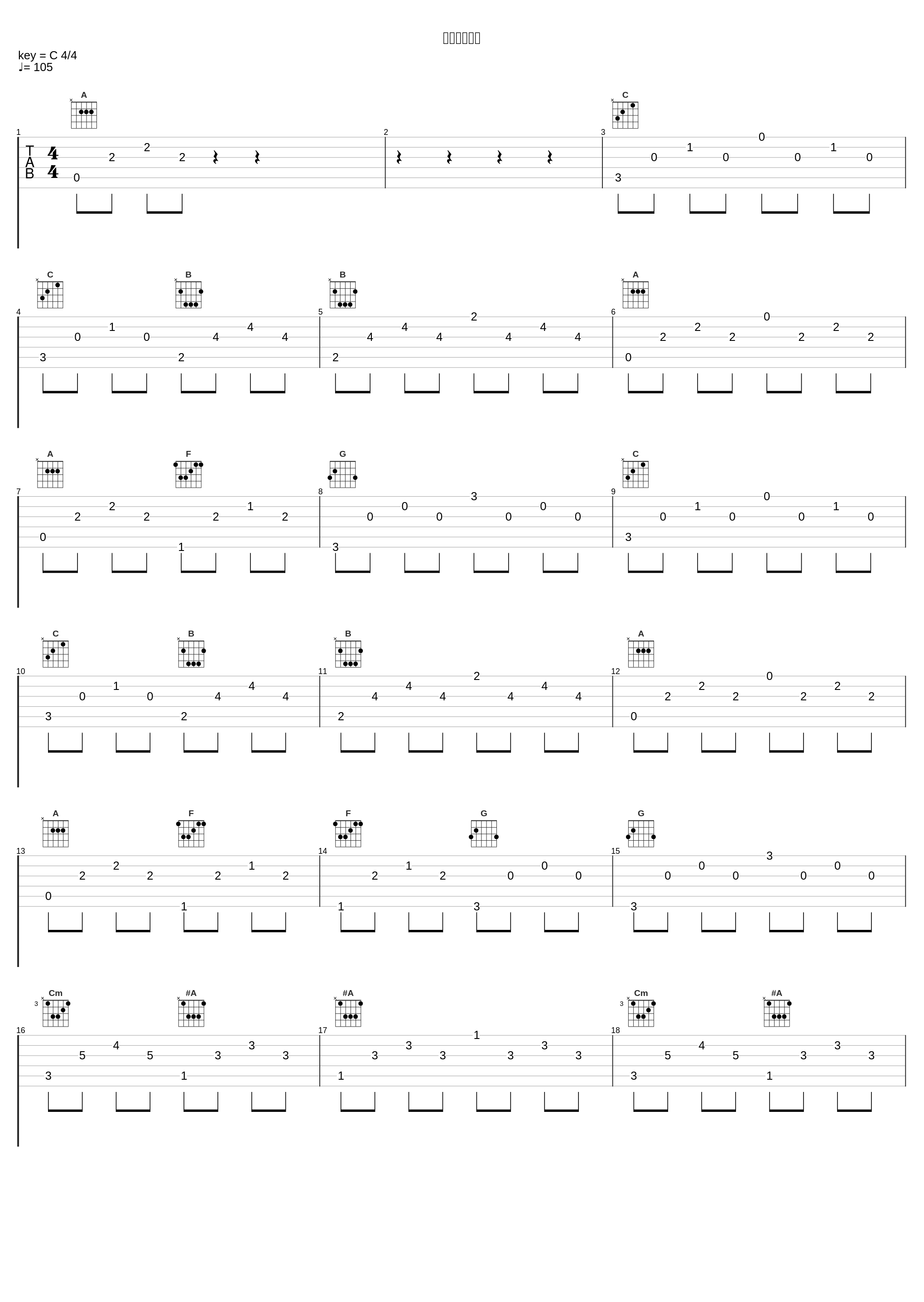 今夜の相手は_近藤真彦_1