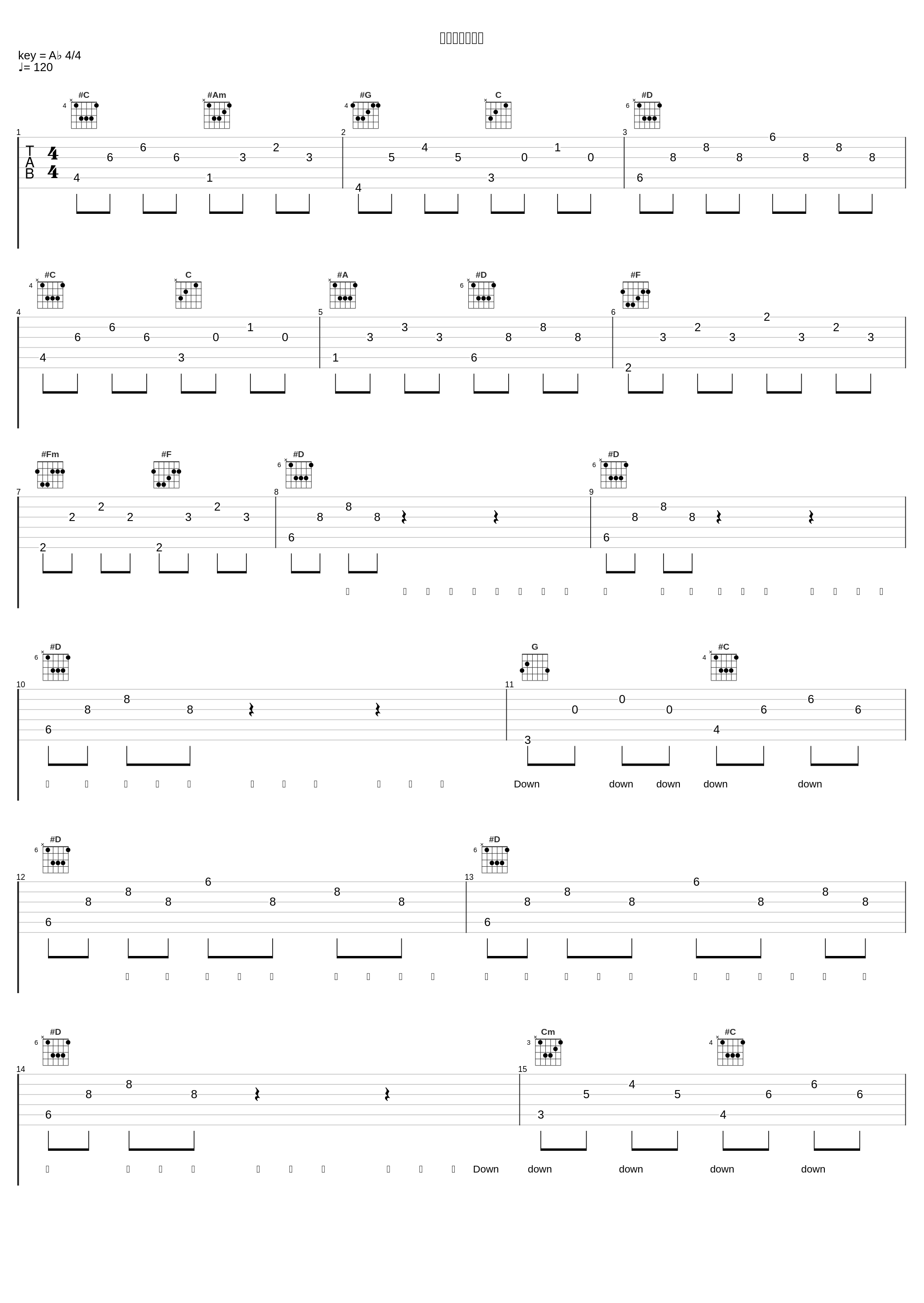 君はス・テ・キ_平井堅_1