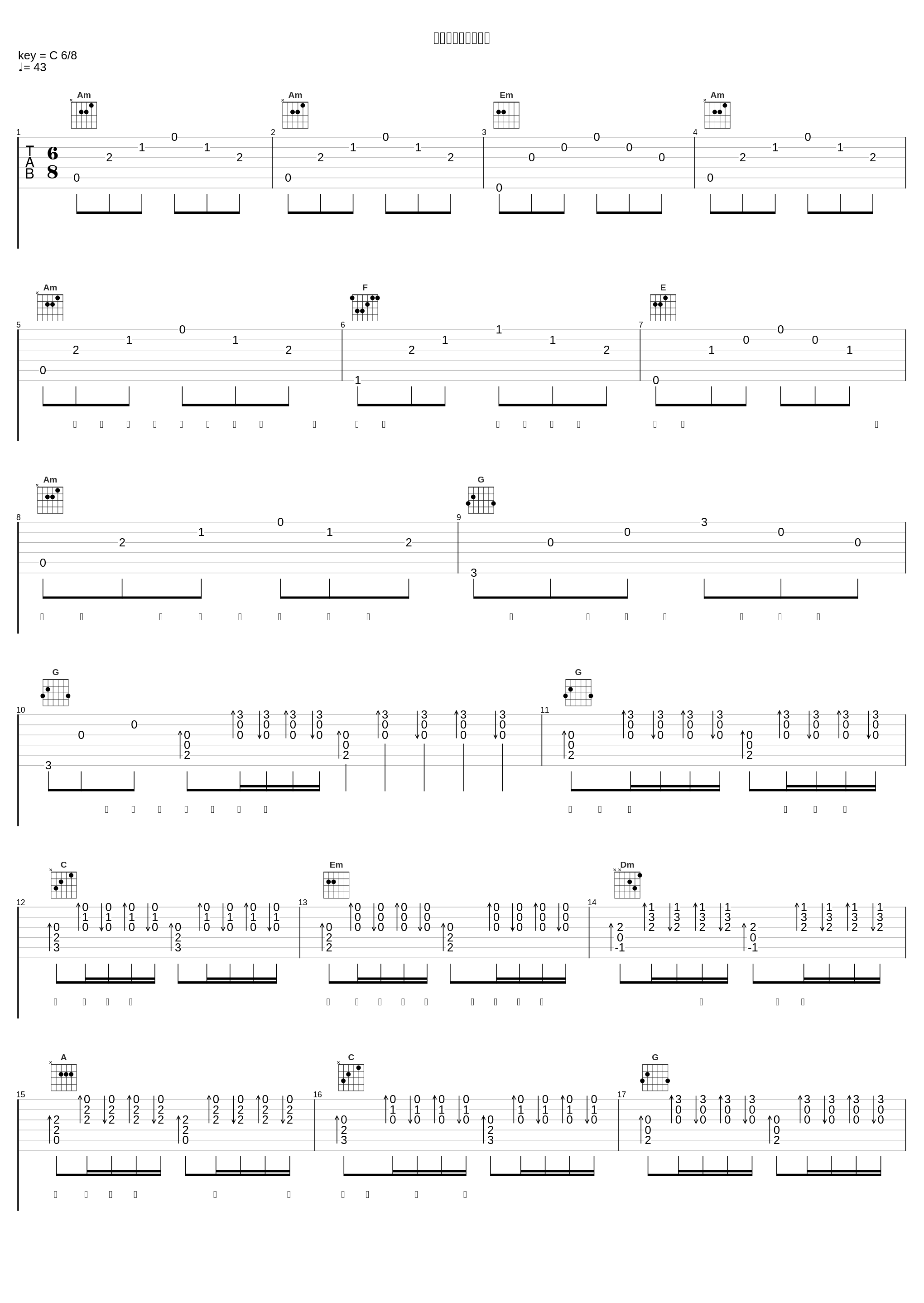 哀しきハイスクール_近藤真彦_1