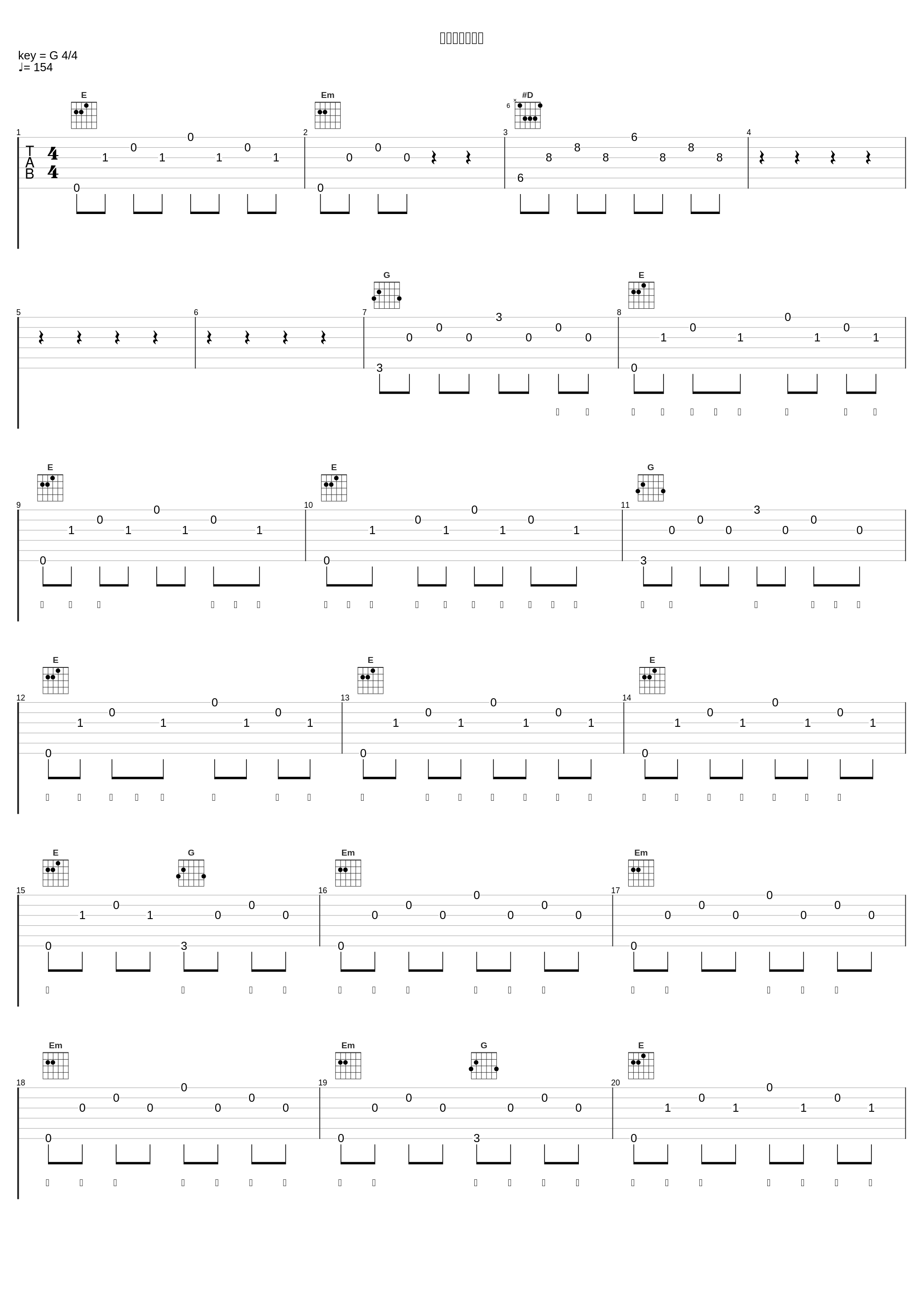 ソレデモシタイ_平井堅_1