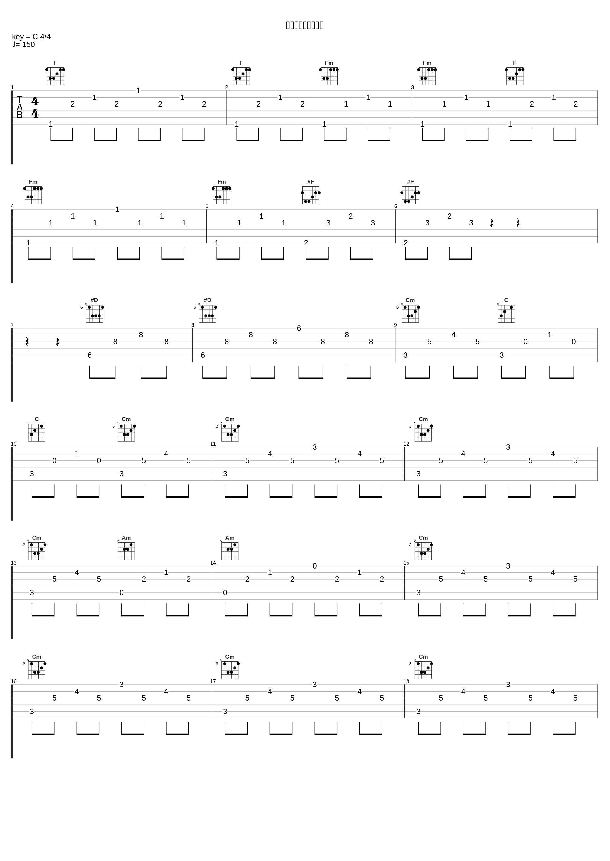 ヌルヌル大パニック_佐桥俊彦_1