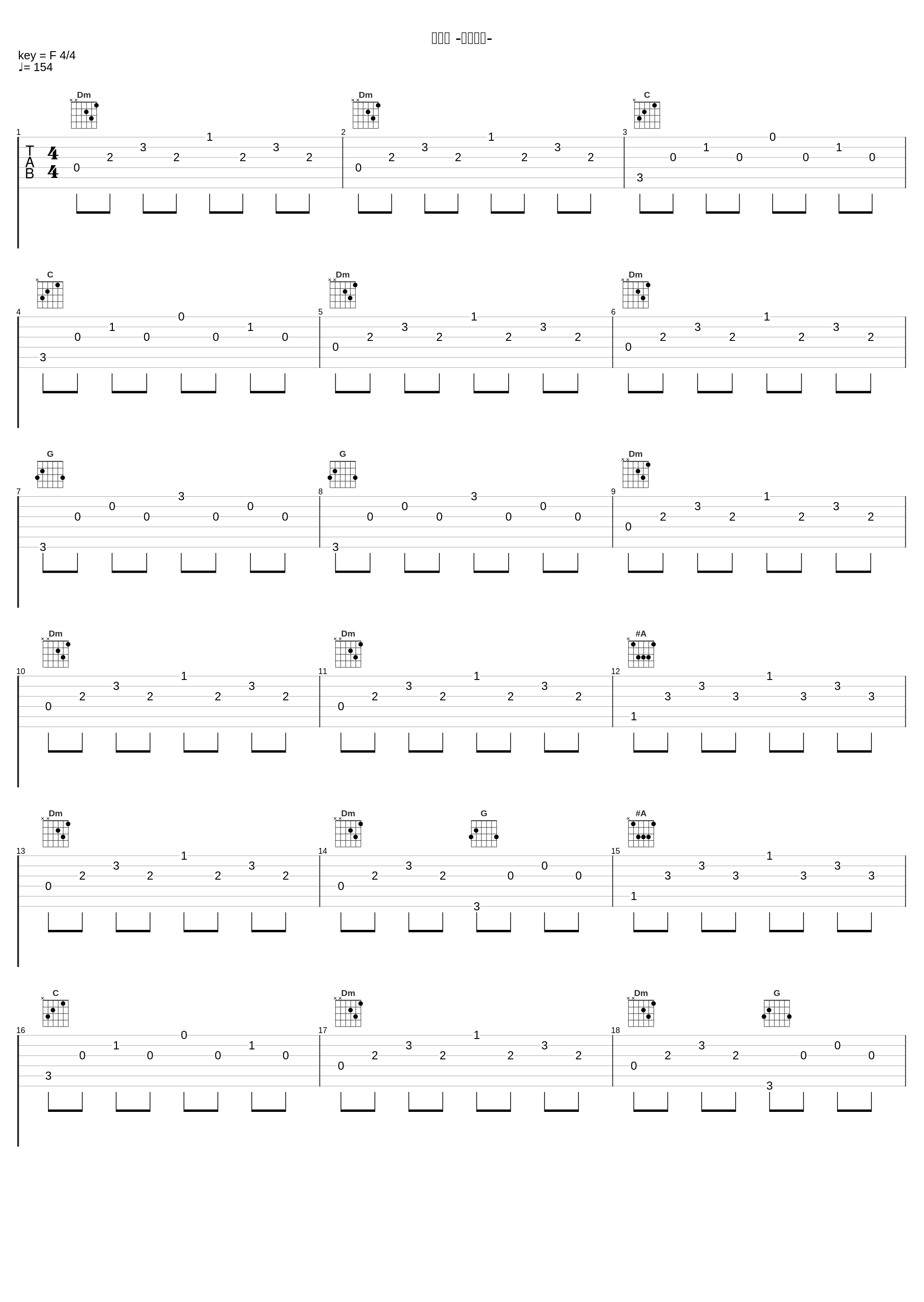 バトル -電光石火-_伊藤贤治_1